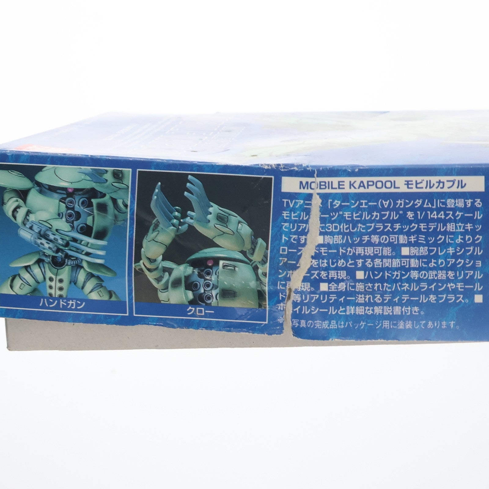 【中古即納】[PTM] 1/144 AMX-109 モビルカプル ∀ガンダム(ターンエーガンダム) シリーズ 03 プラモデル(0072570) バンダイ(20180330)