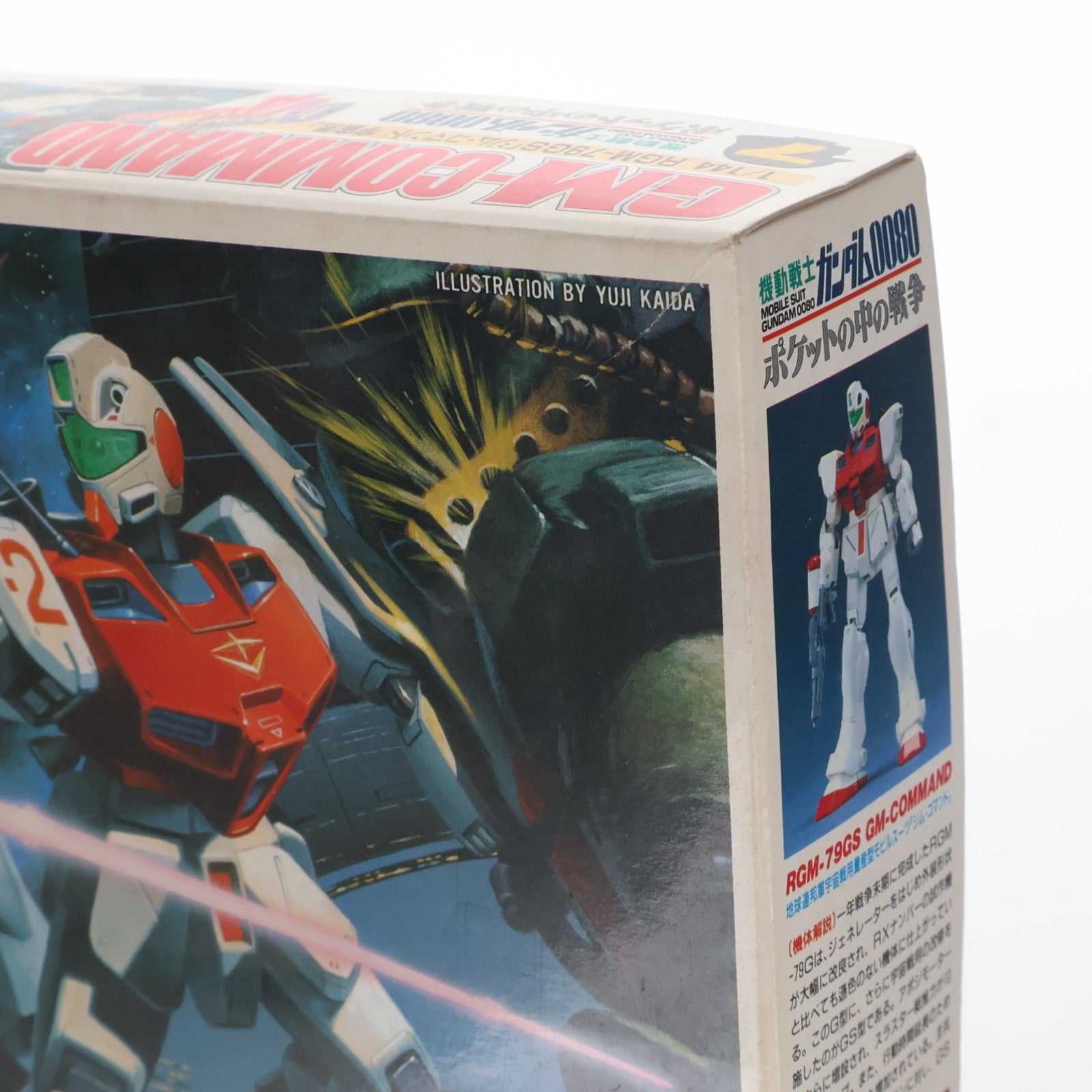 【中古即納】[PTM] 1/144 RGM-79GS ジム・コマンド 宇宙用 機動戦士ガンダム0080 ポケットの中の戦争 プラモデル バンダイ(19940101)