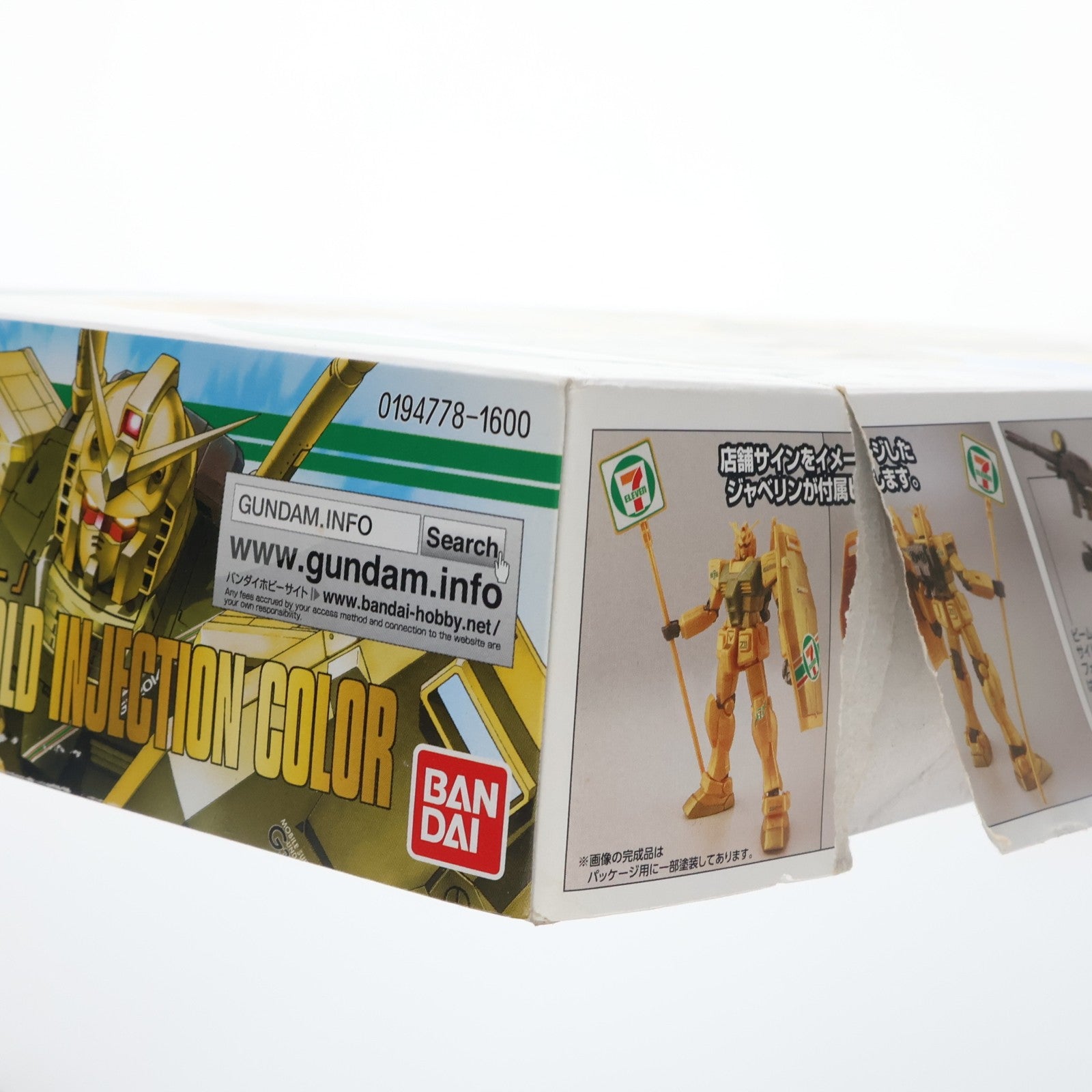 【中古即納】[PTM] セブンイレブン限定 HGUC 1/144 RX-78-2 ガンダム ゴールドインジェクションカラー 機動戦士ガンダム プラモデル(0194778) バンダイ(20141031)