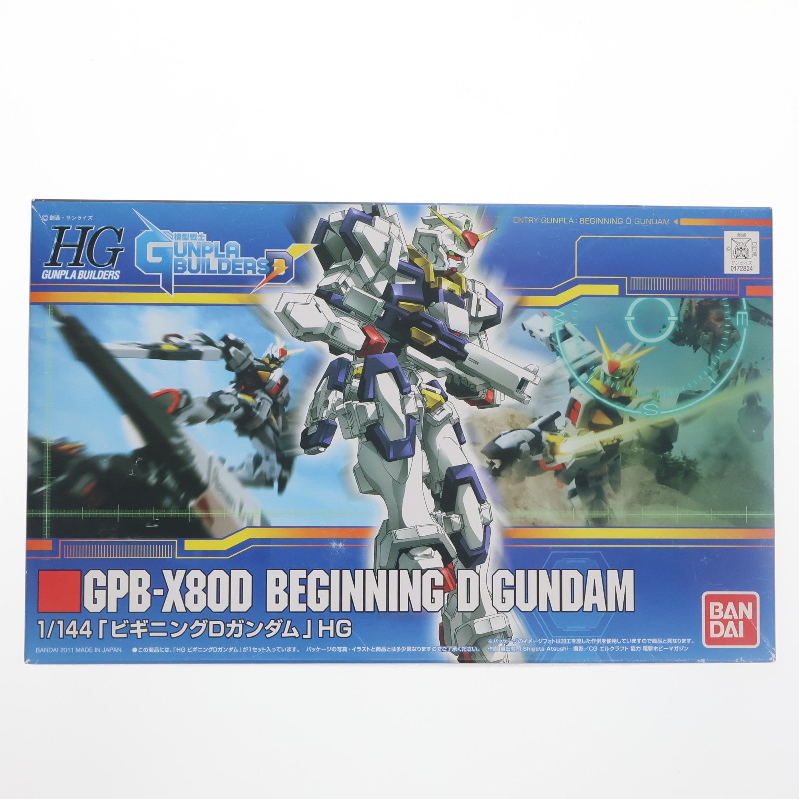 【中古即納】[PTM] HG 1/144 ビギニングDガンダム 模型戦士 ガンプラビルダーズD プラモデル バンダイ(20170127)