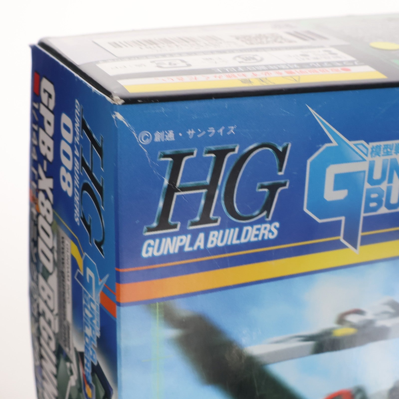 【中古即納】[PTM] HG 1/144 ビギニングDガンダム 模型戦士 ガンプラビルダーズD プラモデル バンダイ(20170127)