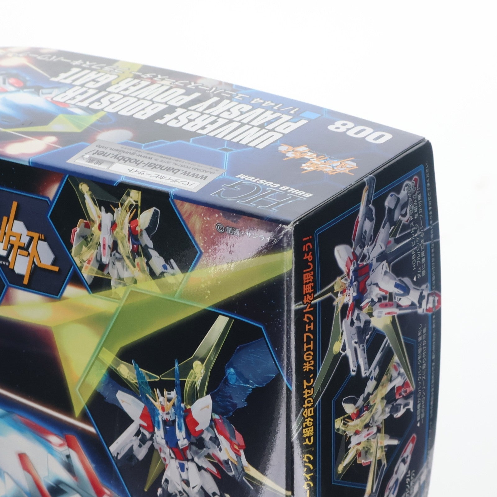 【中古即納】[PTM] HGBC 1/144 ユニバースブースター プラフスキーパワーゲート ガンダムビルドファイターズ プラモデル(2302832) バンダイ(20150118)
