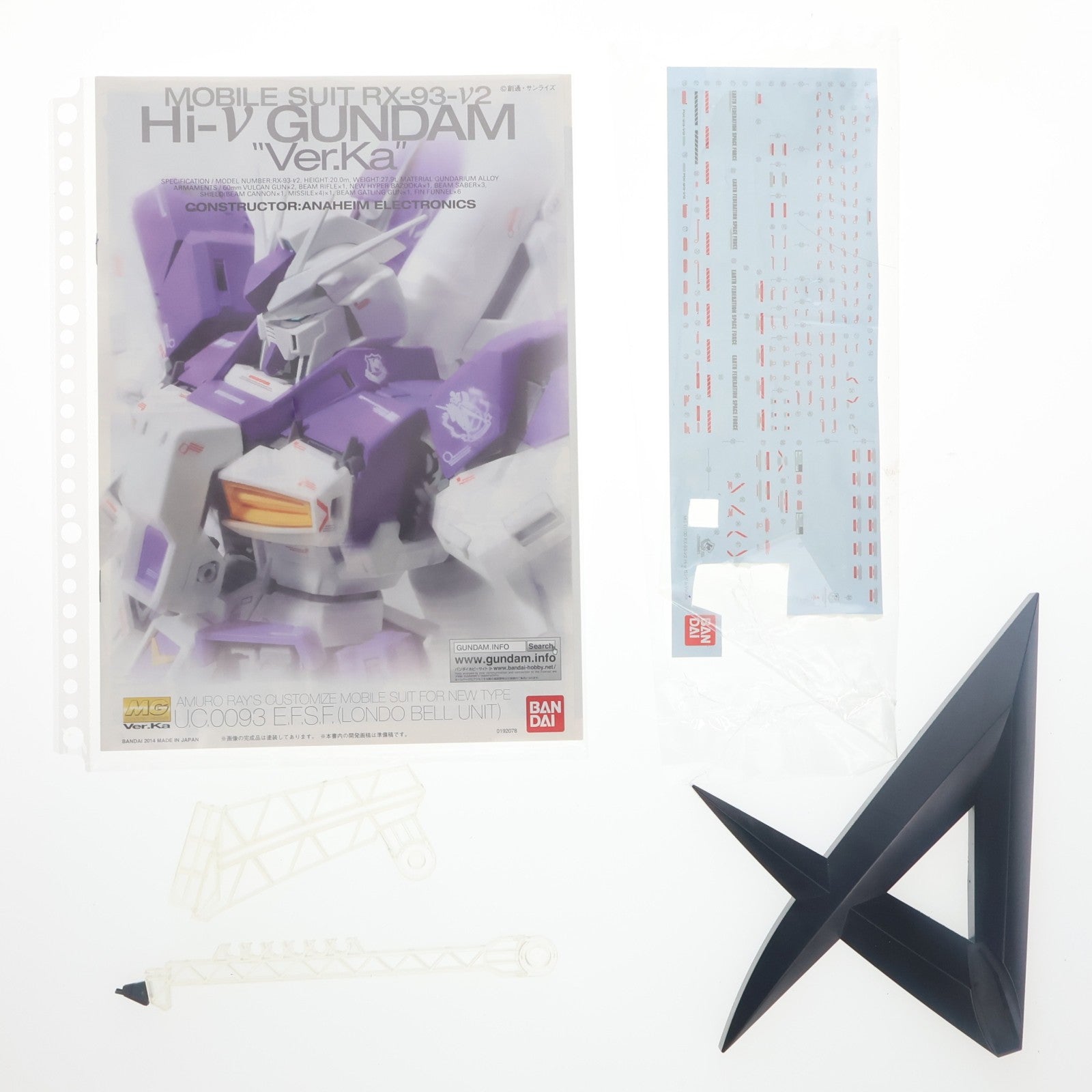 【中古即納】[PTM] MG 1/100 RX-93-ν2 Hi-νガンダム Ver.Ka 機動戦士ガンダム 逆襲のシャア ベルトーチカ・チルドレン プラモデル(0192078) バンダイ(20200926)