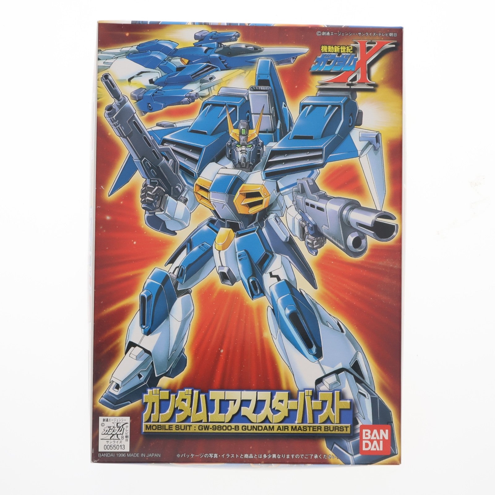 【中古即納】[PTM] 1/144 GW-9800-B ガンダムエアマスターバースト 機動新世紀ガンダムX シリーズNo.08 プラモデル(0055013) バンダイ(20131027)