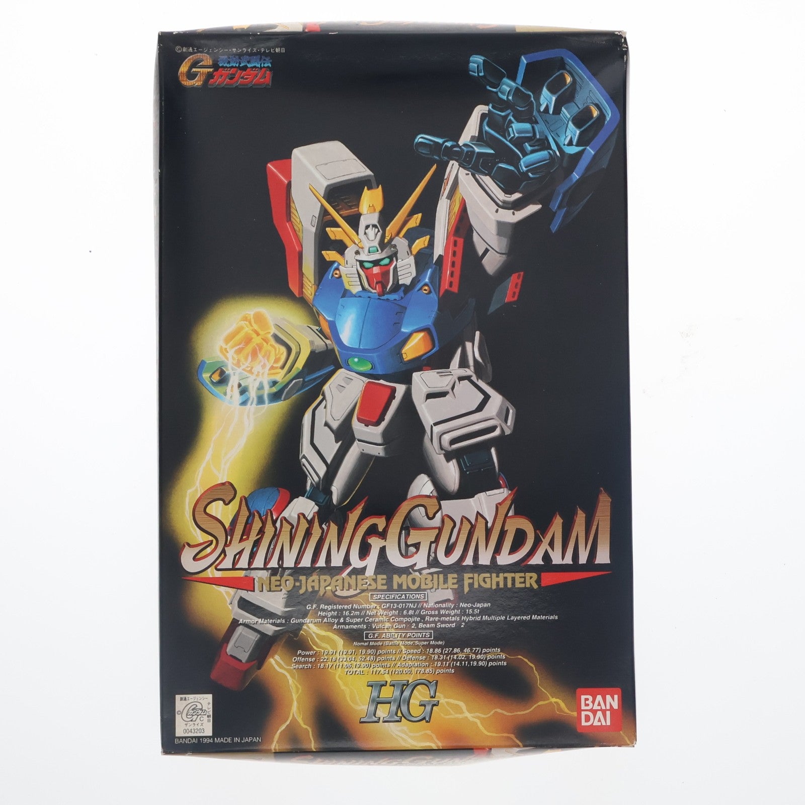 【中古即納】[PTM] HG 1/100 GF13-017NJ シャイニングガンダム 機動武闘伝Gガンダム プラモデル(0043203) バンダイ(19940606)