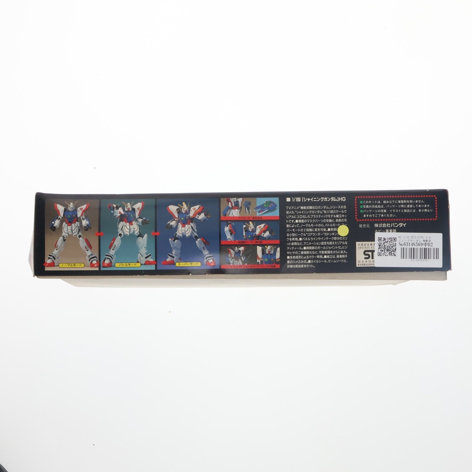 【中古即納】[PTM] HG 1/100 GF13-017NJ シャイニングガンダム 機動武闘伝Gガンダム プラモデル(0043203) バンダイ(19940606)