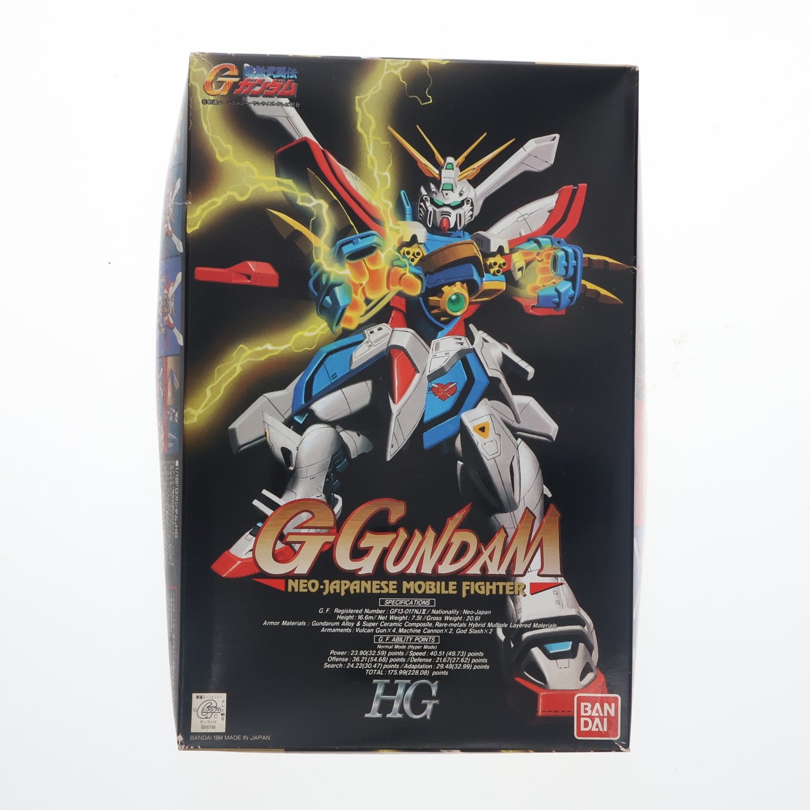 【中古即納】[PTM] HG 1/100 GF13-017NJII ゴッドガンダム 機動武闘伝Gガンダム プラモデル(0045188) バンダイ(19991231)
