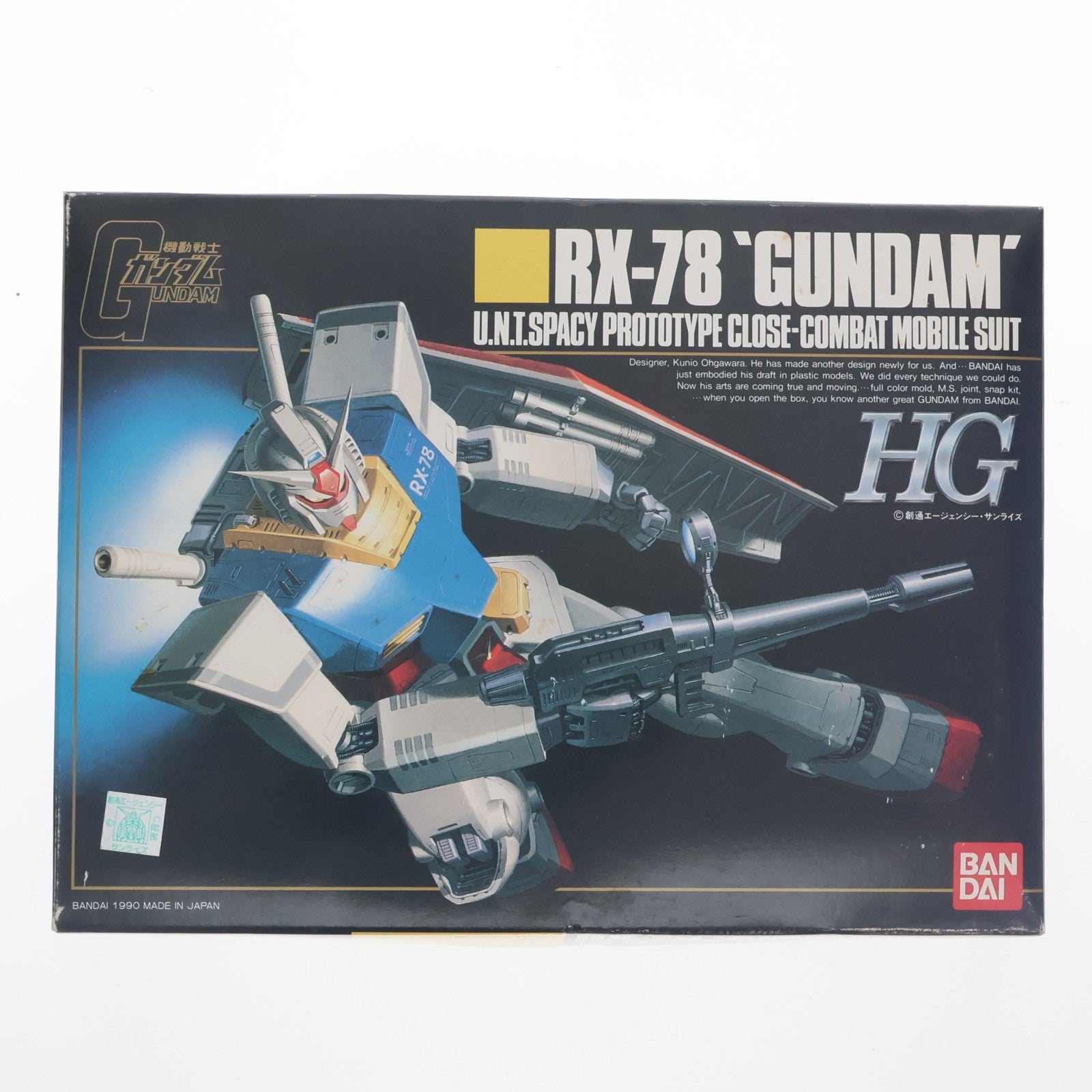 【中古即納】[PTM] HG 1/144 RX-78 ガンダム 機動戦士ガンダム プラモデル(0029511) バンダイ(19991231)