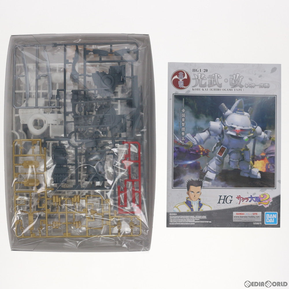 【中古即納】[PTM] HG 1/20 光武・改(大神一郎機)(こうぶかい おおがみいちろうき) サクラ大戦2 ～君、死にたもうことなかれ～ プラモデル(5058878) バンダイスピリッツ(20200125)