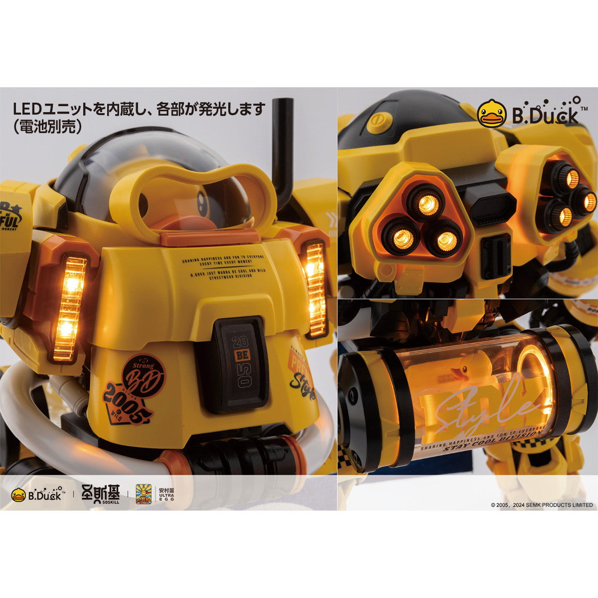 【中古即納】[PTM] B.DUCK & SPA.DUCK(ビーダック&スパダック) プラモデル(KM-137) SOSKILL(ソースキル)(20250430)