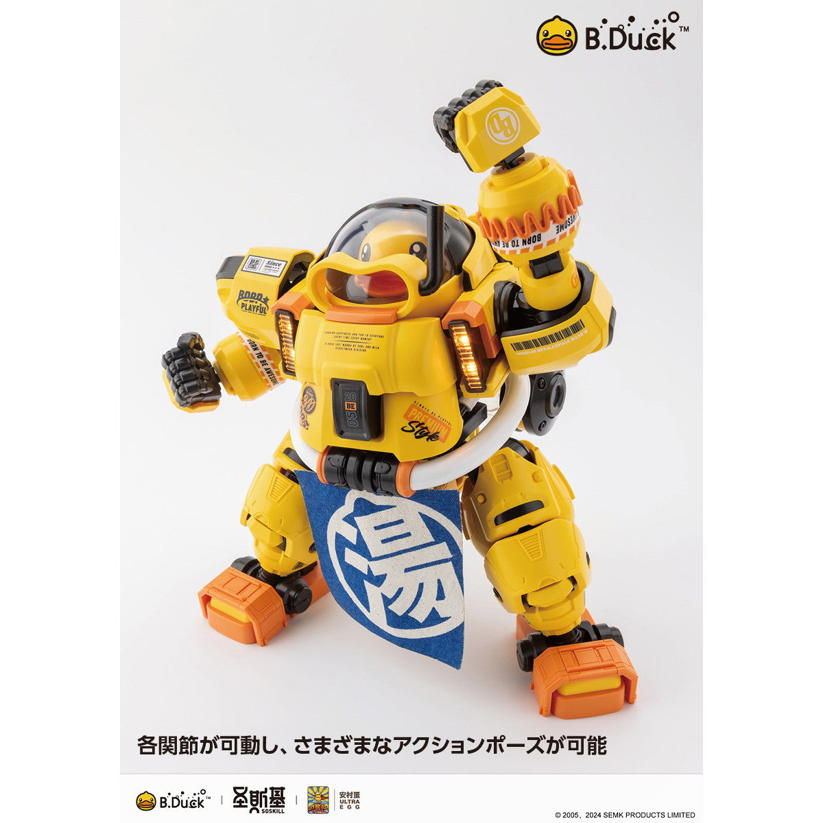 【中古即納】[PTM] B.DUCK & SPA.DUCK(ビーダック&スパダック) プラモデル(KM-137) SOSKILL(ソースキル)(20250430)
