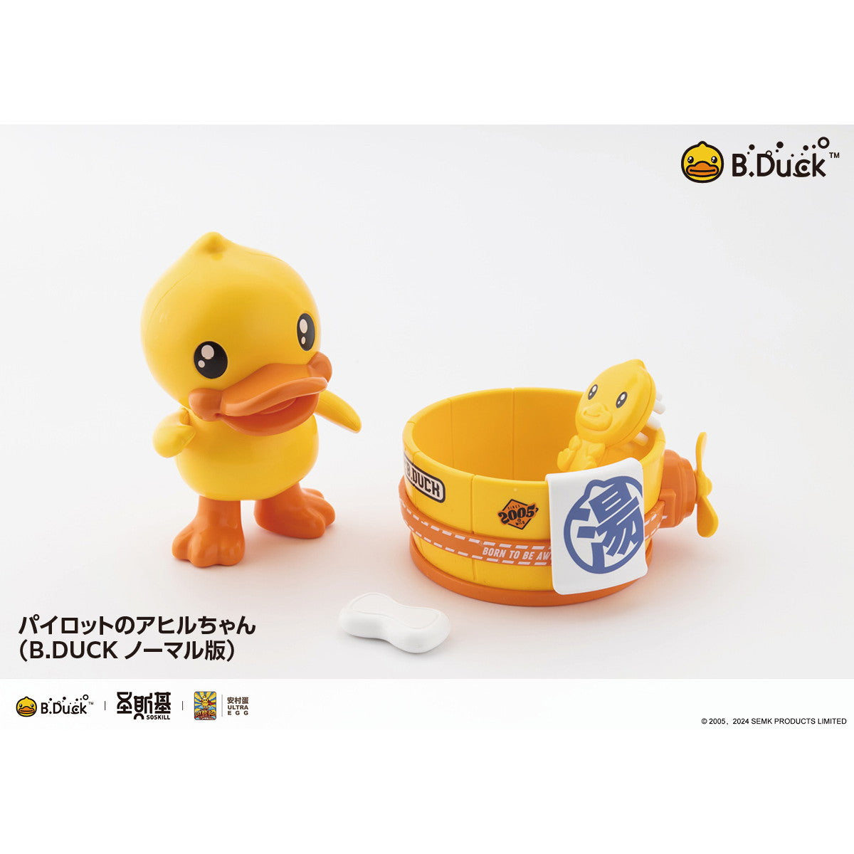 【中古即納】[PTM] B.DUCK & SPA.DUCK(ビーダック&スパダック) プラモデル(KM-137) SOSKILL(ソースキル)(20250430)