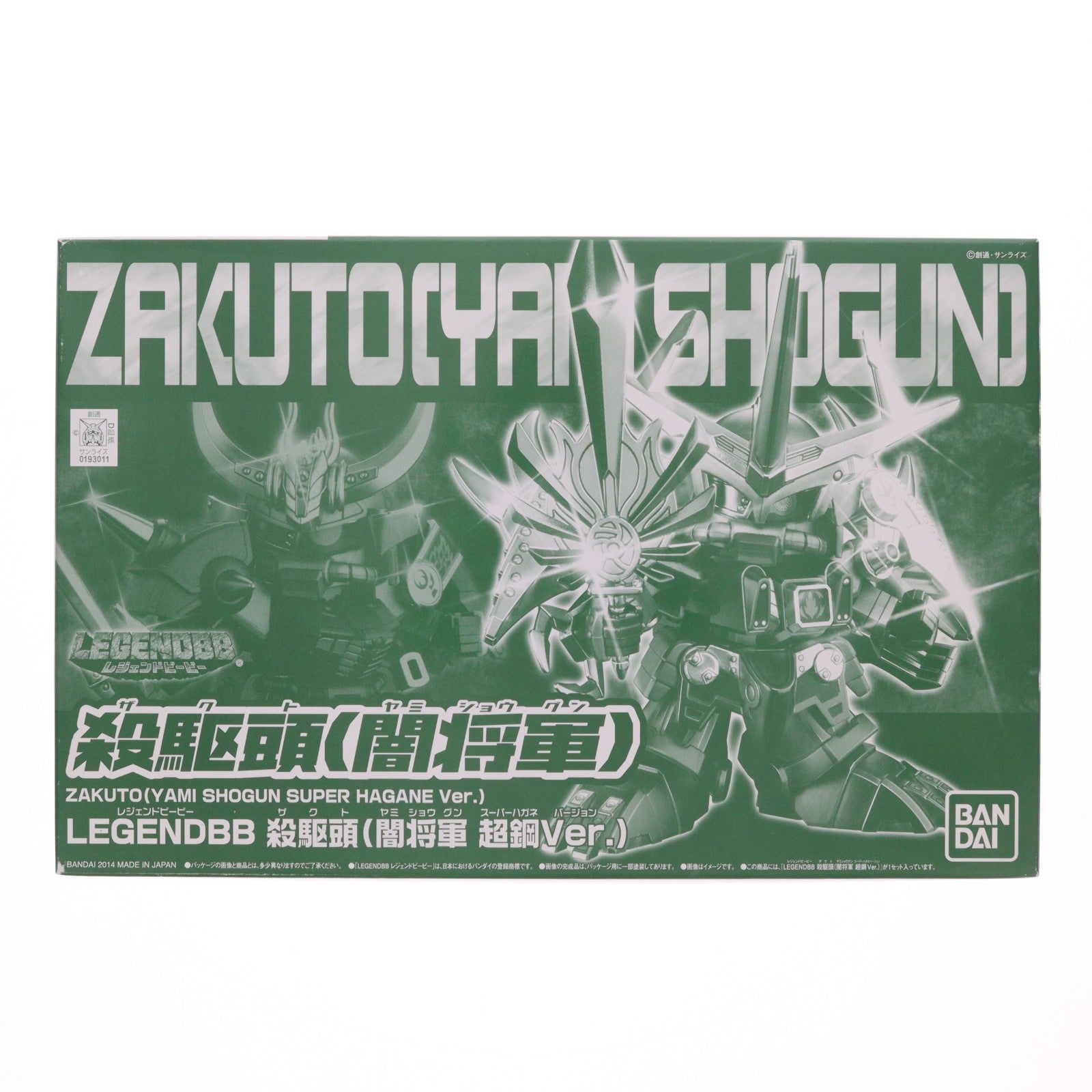 【中古即納】[PTM] プレミアムバンダイ限定 SDガンダム BB戦士 LEGEND BB 殺駆頭(闇将軍 超鋼Ver.)(ざくと やみしょうぐん スーパーハガネバ-ジョン) SD戦国伝 プラモデル(0193011) バンダイ(20140930)