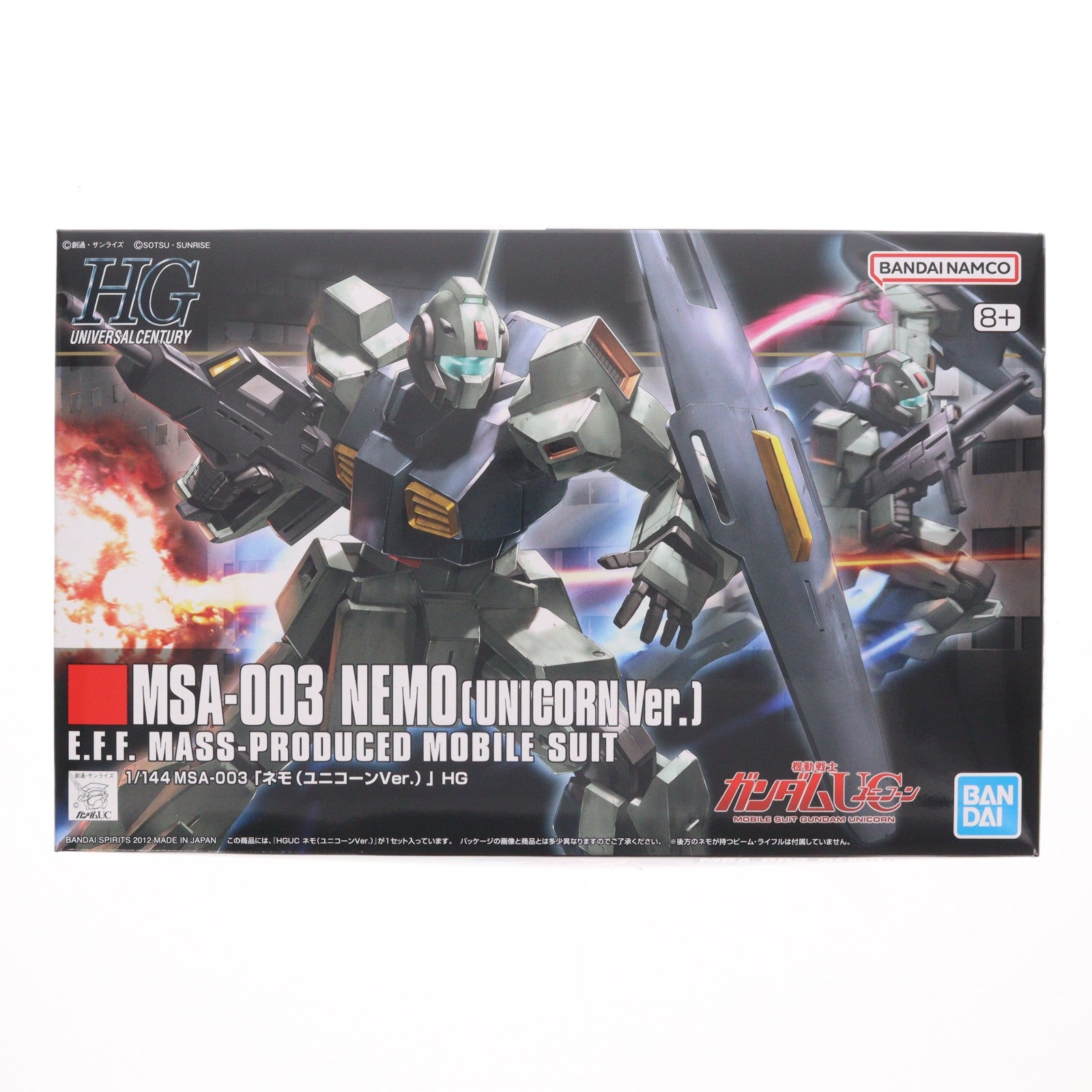 【中古即納】[PTM] HGUC 1/144 MSA-003 ネモ(ユニコーンVer.) 機動戦士ガンダムUC(ユニコーン) プラモデル(5060665) バンダイスピリッツ(20211224)
