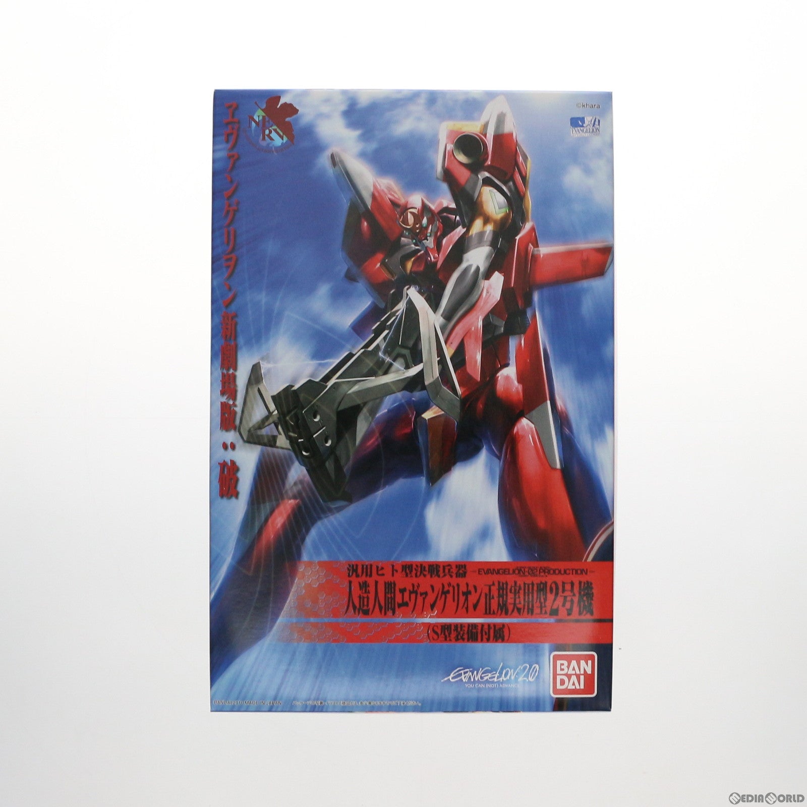 【中古即納】[PTM] LMHG エヴァンゲリオン2号機 ヱヴァンゲリヲン新劇場版:破 プラモデル(0164577) バンダイ(20210629)