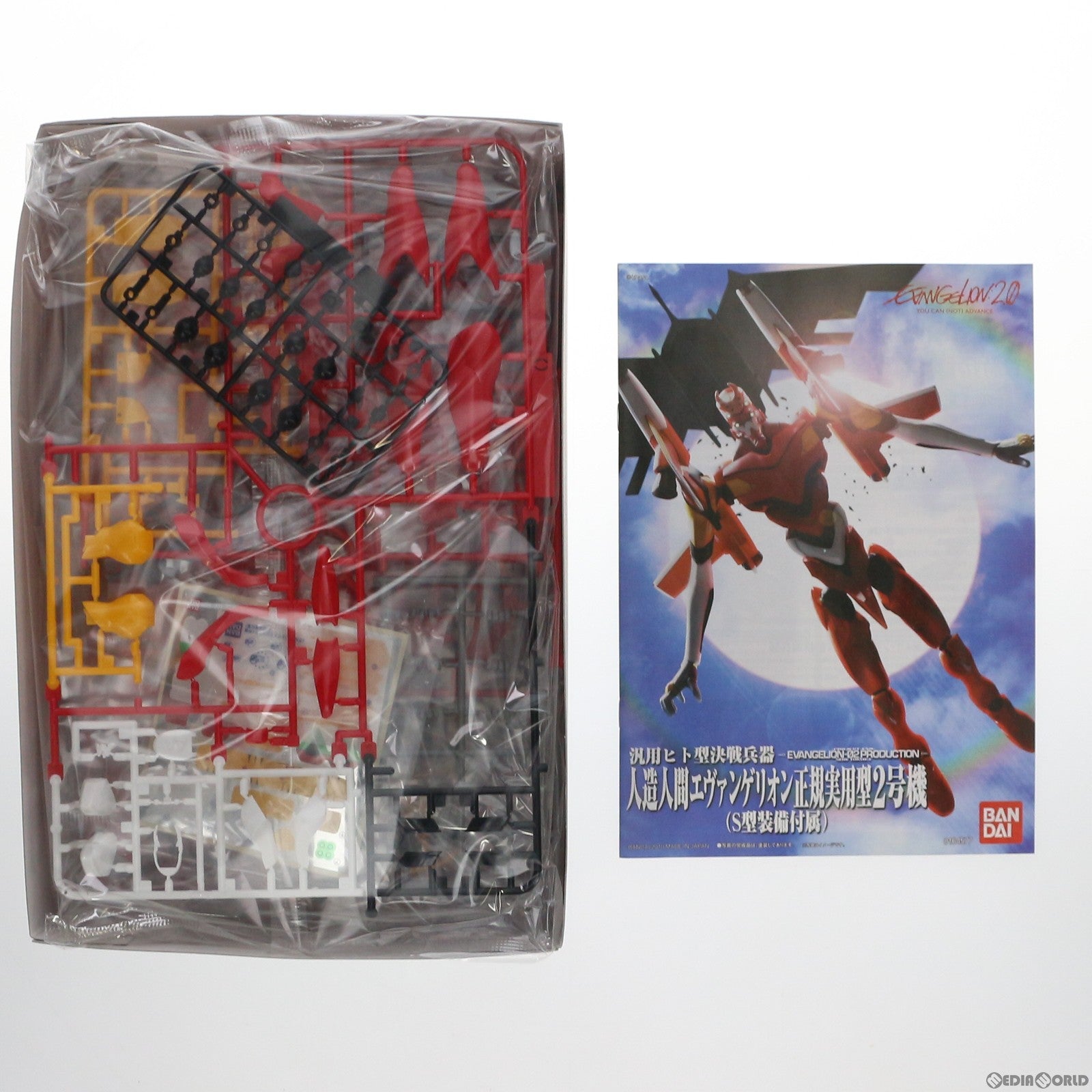 【中古即納】[PTM] LMHG エヴァンゲリオン2号機 ヱヴァンゲリヲン新劇場版:破 プラモデル(0164577) バンダイ(20210629)