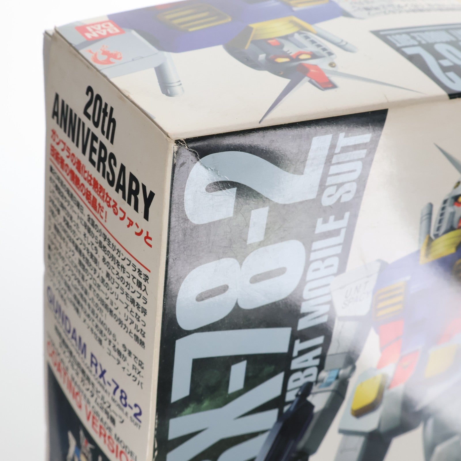 【中古即納】[PTM] MG 1/100 RX-78-2 ガンダム コーティングバージョン 機動戦士ガンダム プラモデル(0061680) バンダイ(19980630)