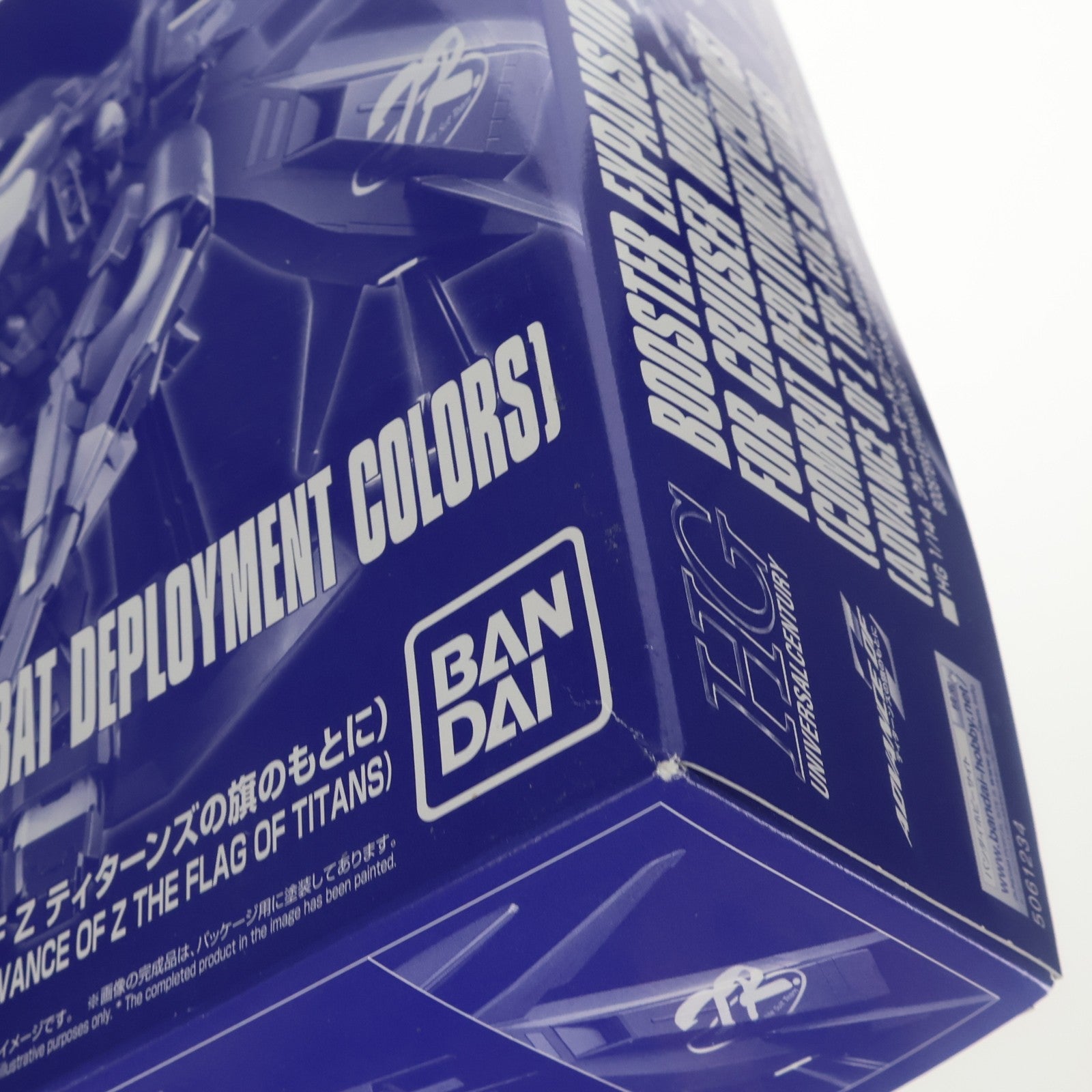 【中古即納】[PTM] プレミアムバンダイ限定 HG 1/144 クルーザーモード用ブースター拡張セット 実戦配備カラー 機動戦士Zガンダム外伝 ADVANCE OF Z ～ティターンズの旗のもとに～ プラモデル用アクセサリ(5061234) バンダイスピリッツ(20210216)