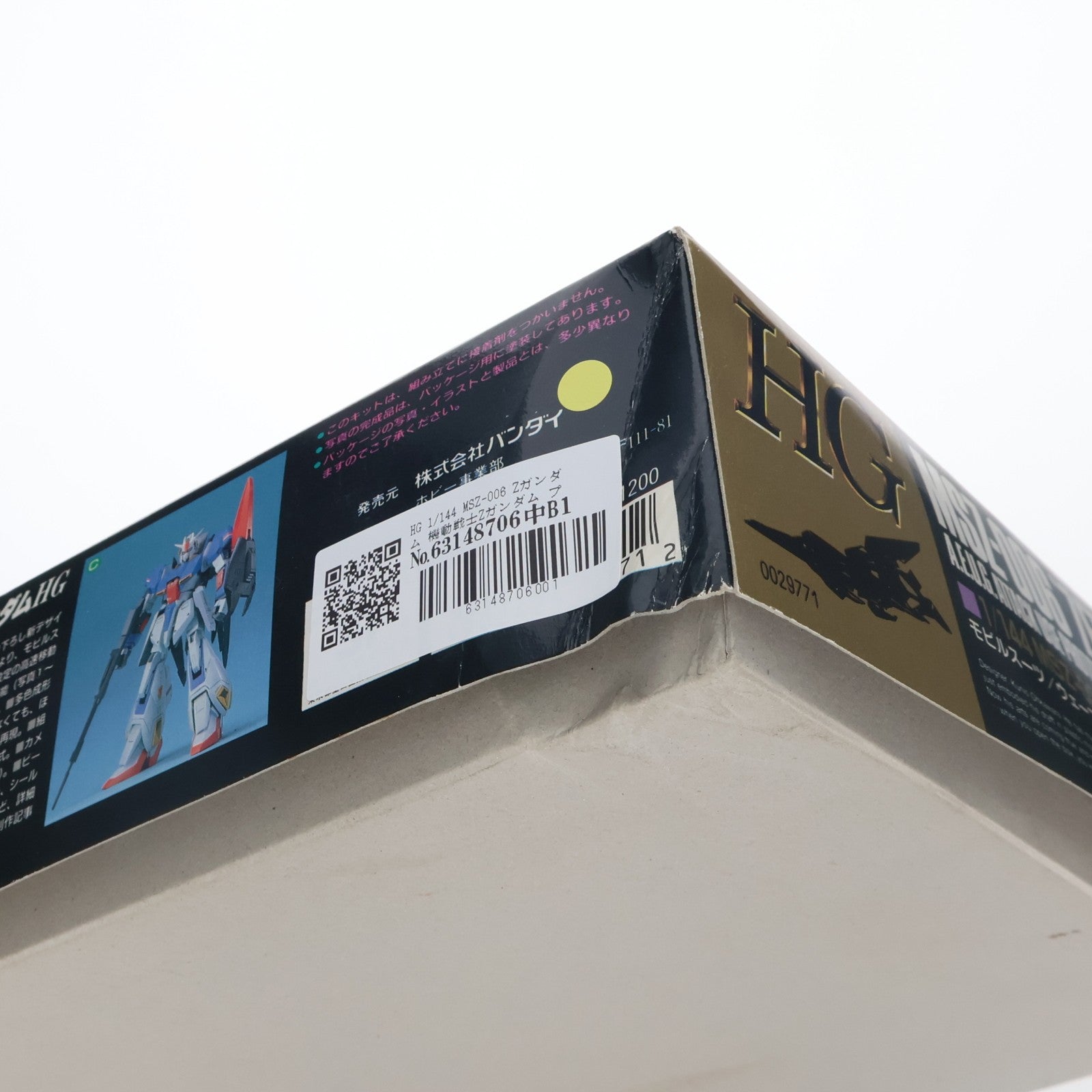 【中古即納】[PTM] HG 1/144 MSZ-006 Zガンダム 機動戦士Zガンダム プラモデル(0029771) バンダイ(19940131)