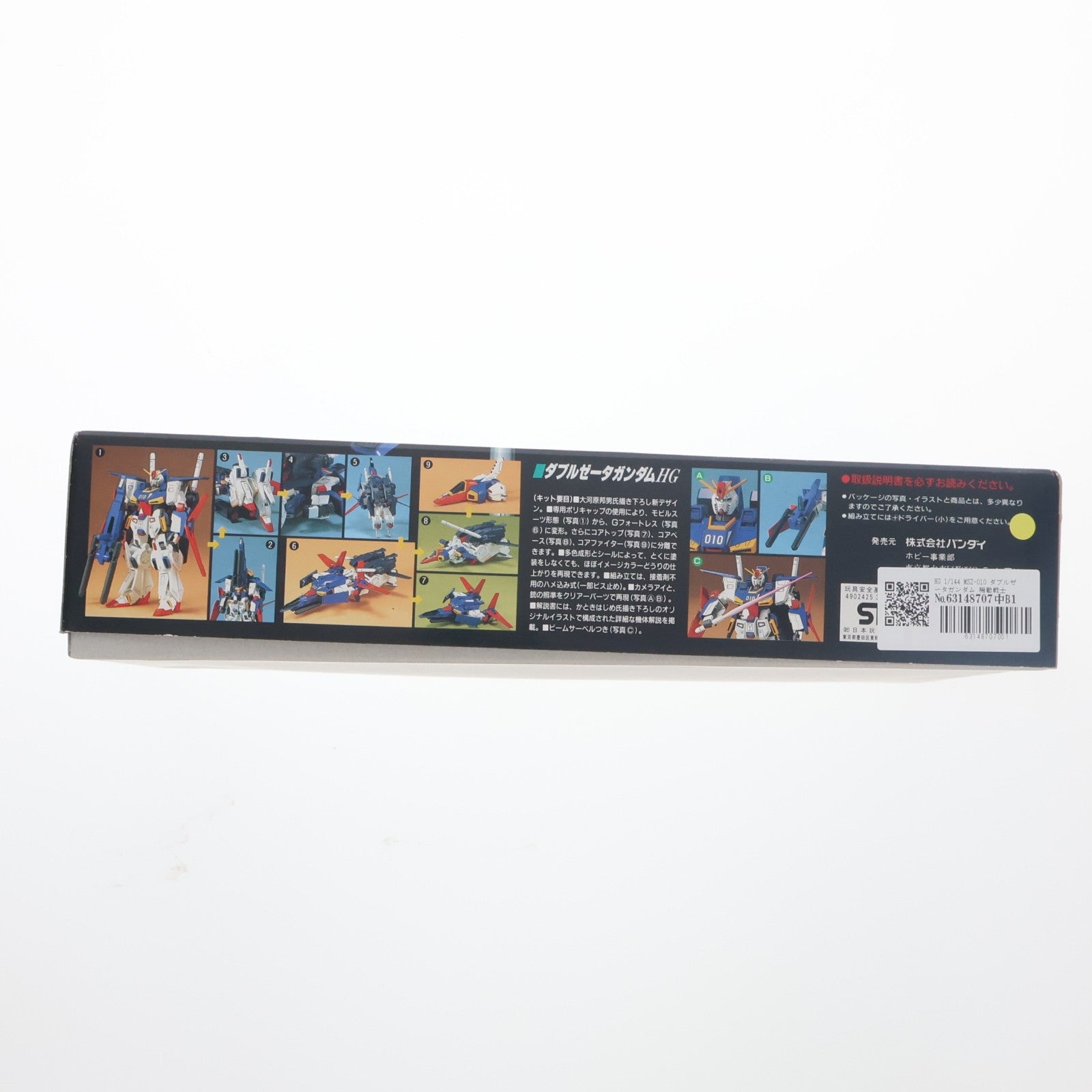 【中古即納】[PTM] HG 1/144 MSZ-010 ダブルゼータガンダム 機動戦士ガンダムZZ(ダブルゼータ) プラモデル(0033564) バンダイ(19910701)