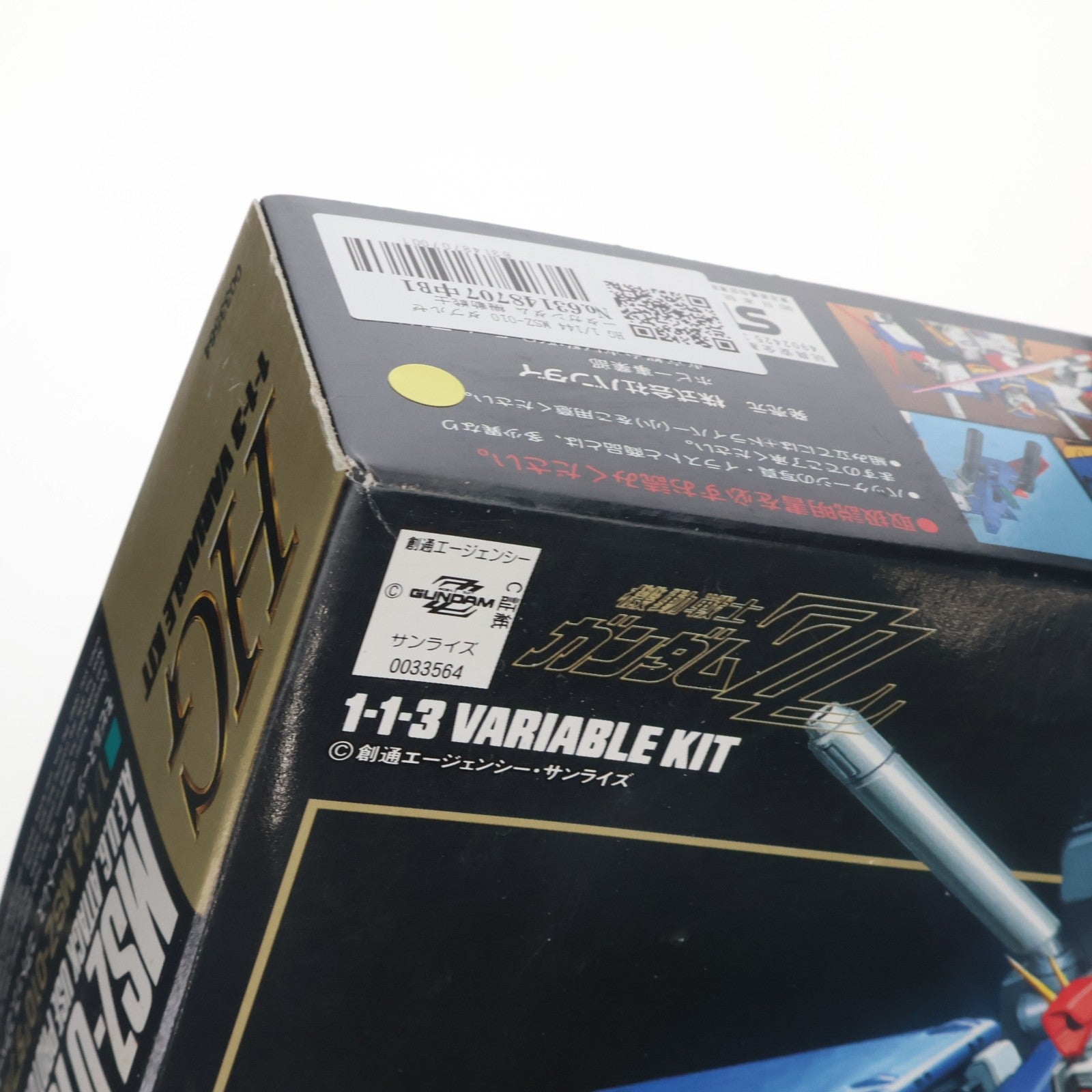 【中古即納】[PTM] HG 1/144 MSZ-010 ダブルゼータガンダム 機動戦士ガンダムZZ(ダブルゼータ) プラモデル(0033564) バンダイ(19910701)