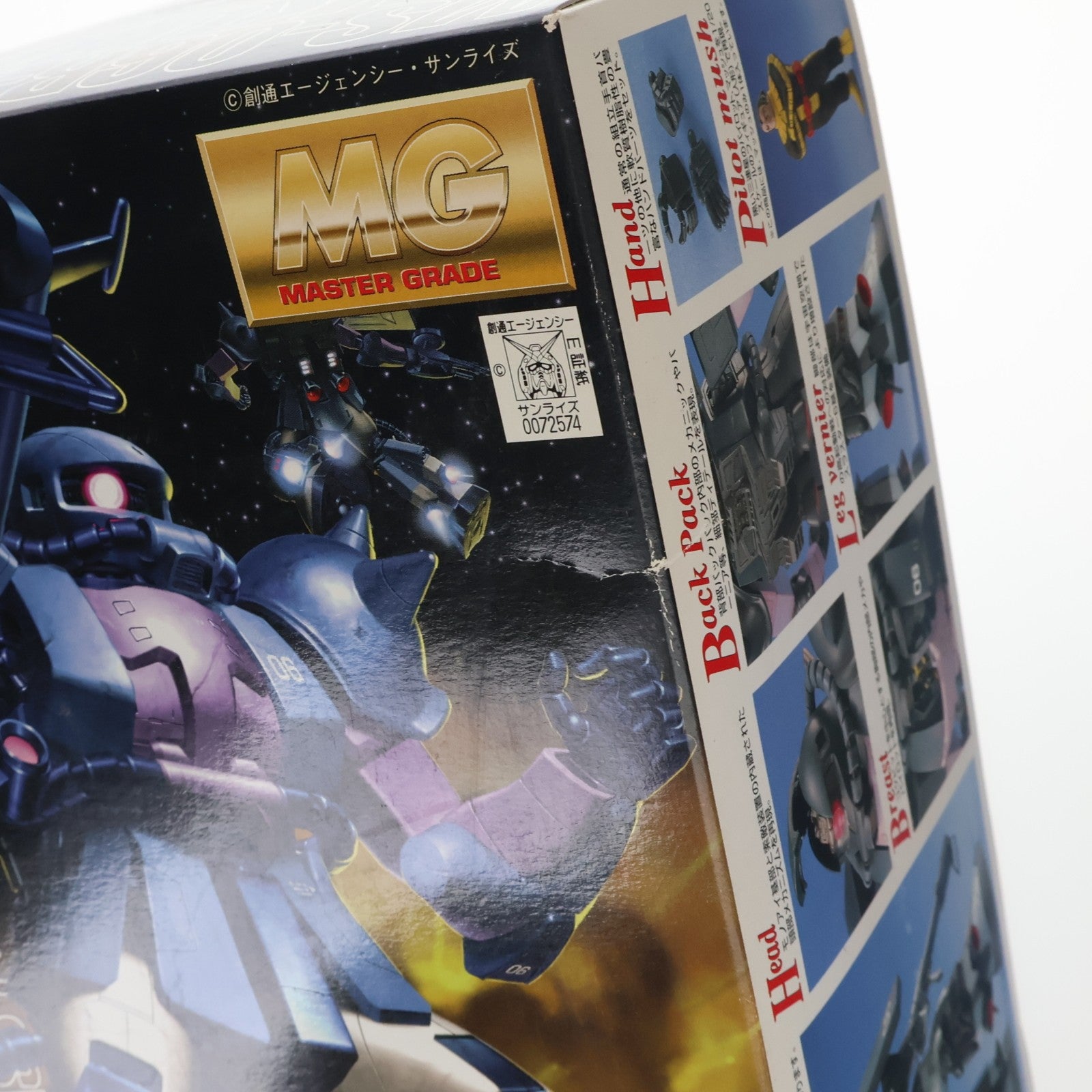 【中古即納】[PTM] MG 1/100 MS-06R-1A ザクII 黒い三連星仕様 機動戦士ガンダム MSV プラモデル(0072574) バンダイ(20170218)
