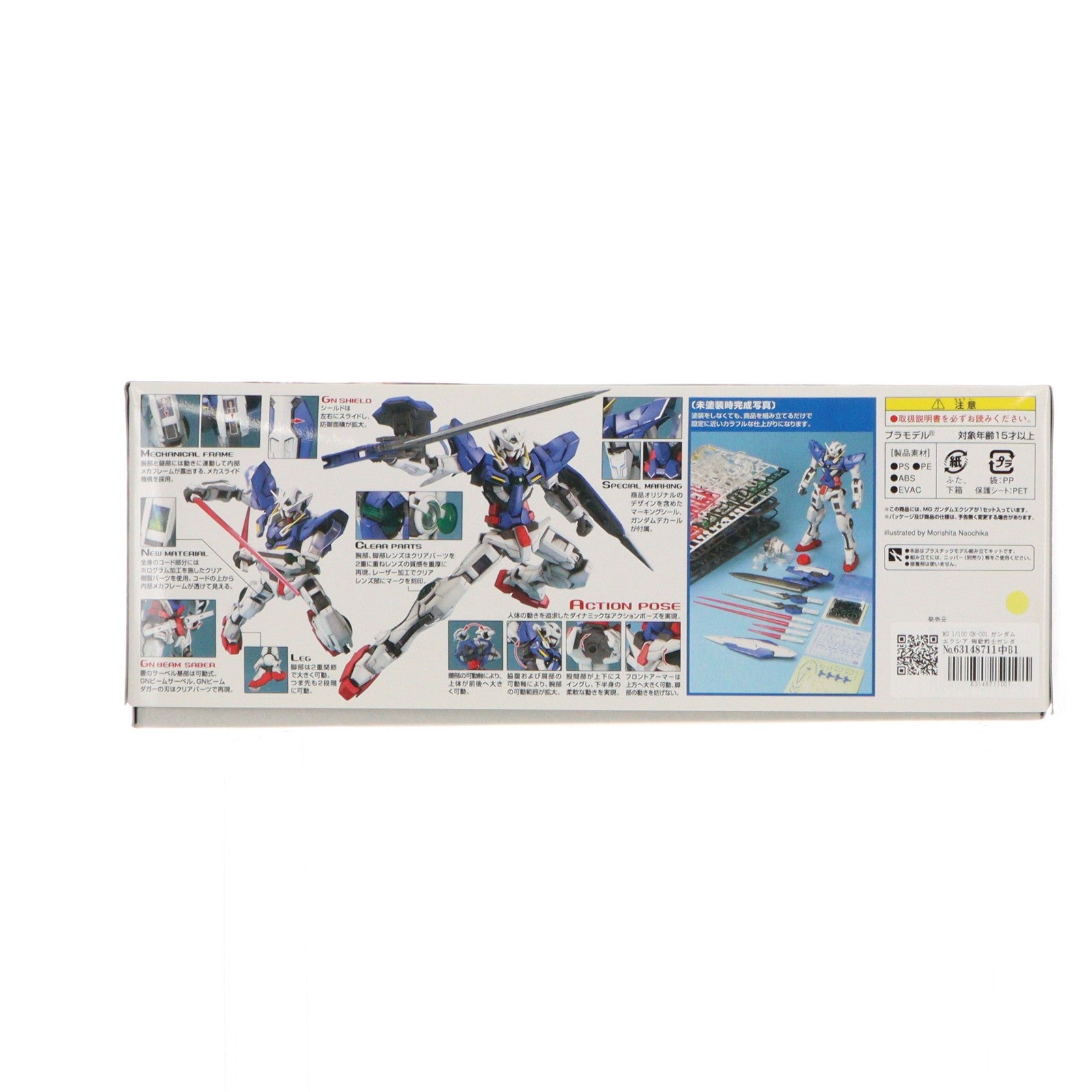 【中古即納】[PTM] MG 1/100 GN-001 ガンダムエクシア 機動戦士ガンダム00(ダブルオー) プラモデル(0159452) バンダイ(20090723)