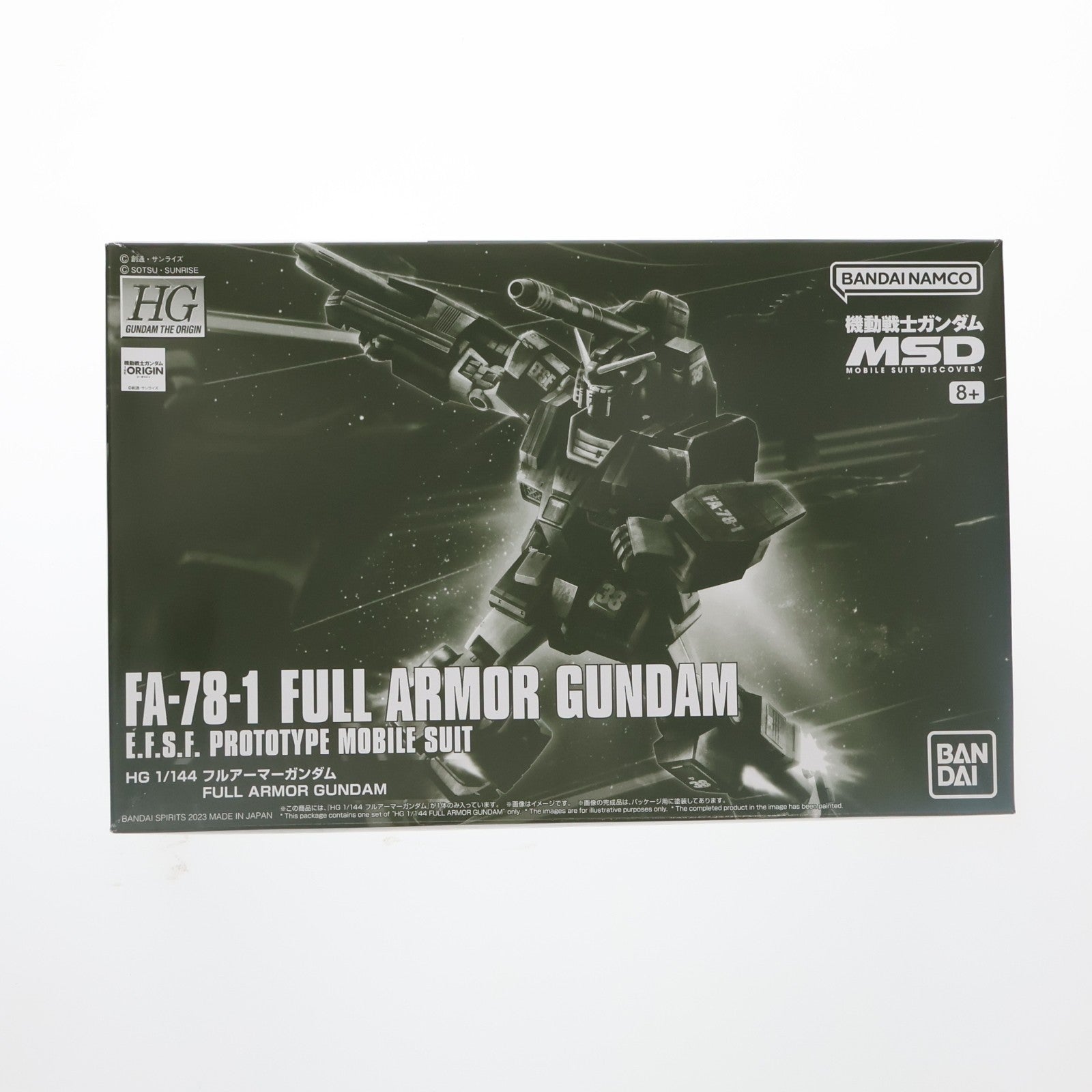 【中古即納】[PTM] プレミアムバンダイ限定 HG 1/144 FA-78-1 フルアーマーガンダム 機動戦士ガンダム MSD プラモデル(5060757) バンダイスピリッツ(20230228)