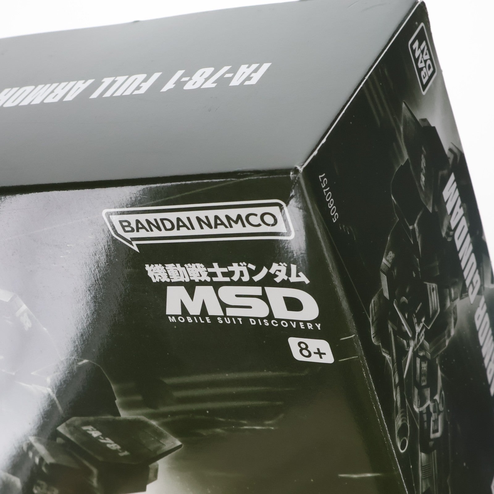 【中古即納】[PTM] プレミアムバンダイ限定 HG 1/144 FA-78-1 フルアーマーガンダム 機動戦士ガンダム MSD プラモデル(5060757) バンダイスピリッツ(20230228)