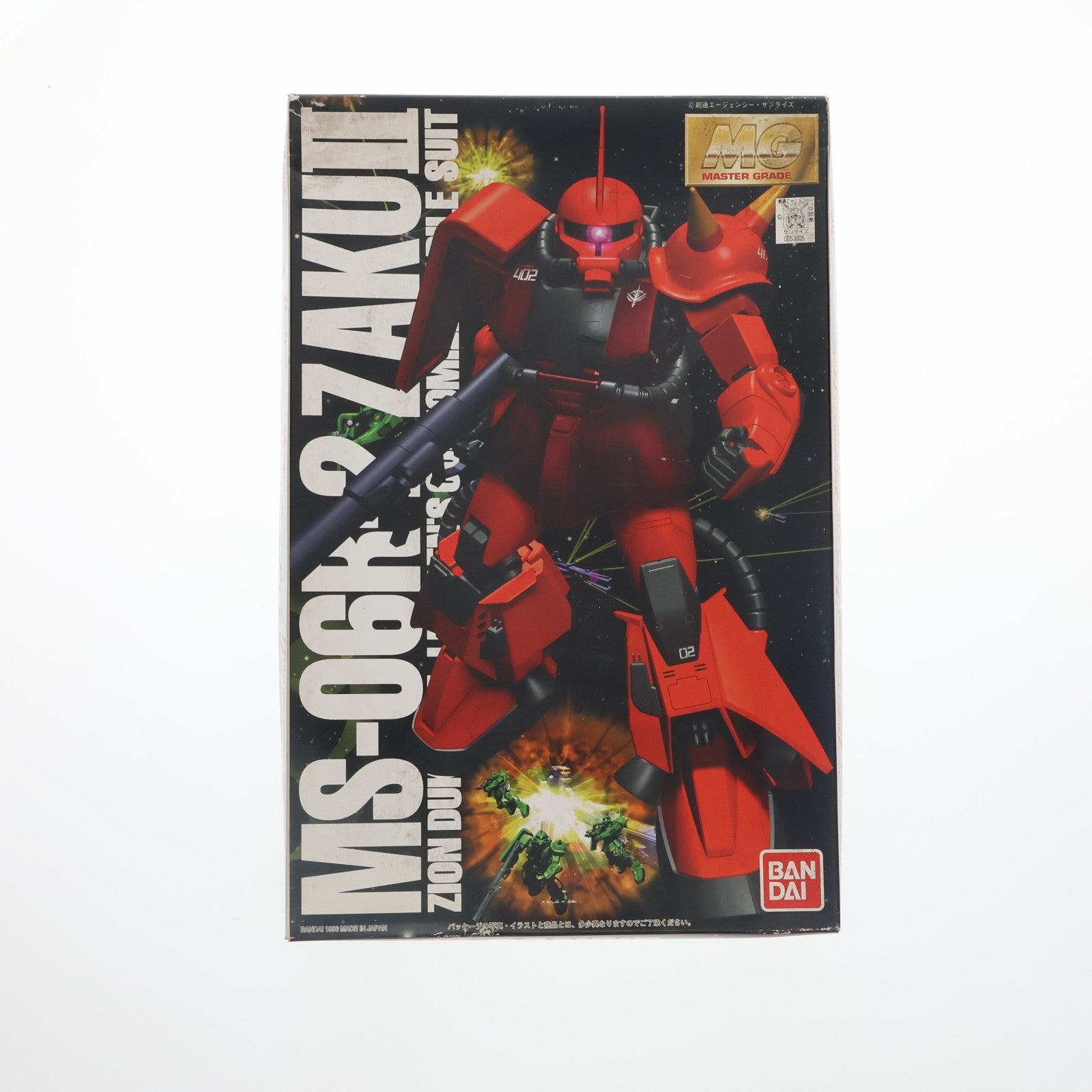 【中古即納】[PTM] MG 1/100 MS-06R-2 ザクII ジョニー・ライデン少佐機 機動戦士ガンダム プラモデル(0053605) バンダイ(20170224)