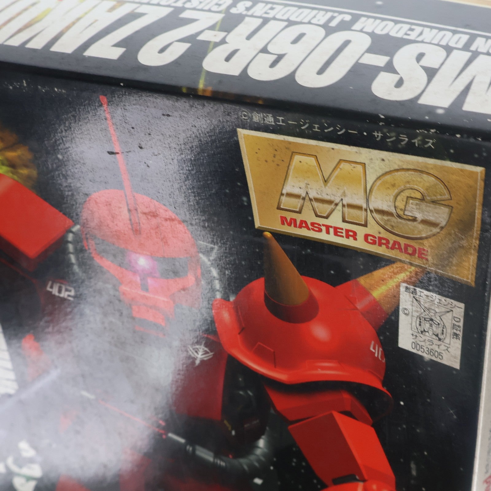 【中古即納】[PTM] MG 1/100 MS-06R-2 ザクII ジョニー・ライデン少佐機 機動戦士ガンダム プラモデル(0053605) バンダイ(20170224)