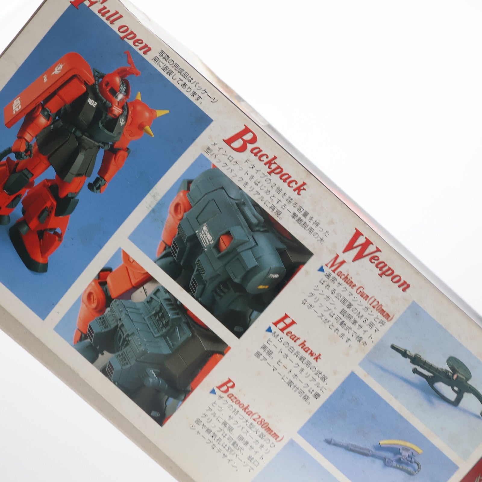 【中古即納】[PTM] MG 1/100 MS-06R-2 ザクII ジョニー・ライデン少佐機 機動戦士ガンダム プラモデル(0053605) バンダイ(20170224)