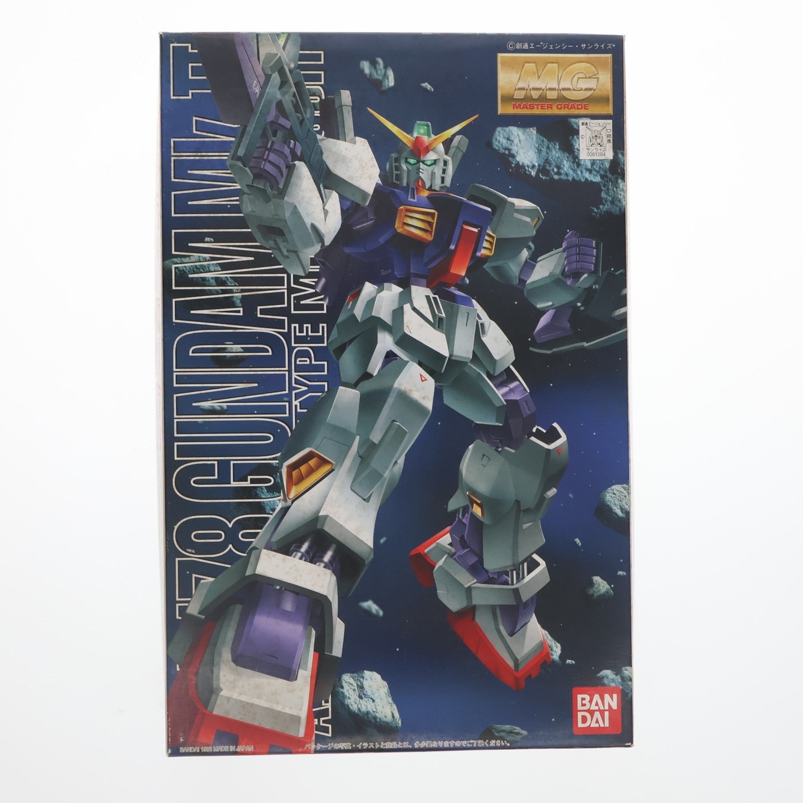 【中古即納】[PTM] MG 1/100 RX-178 ガンダムMk-II(エゥーゴ仕様) 機動戦士Zガンダム プラモデル(0061364) バンダイ(20170218)
