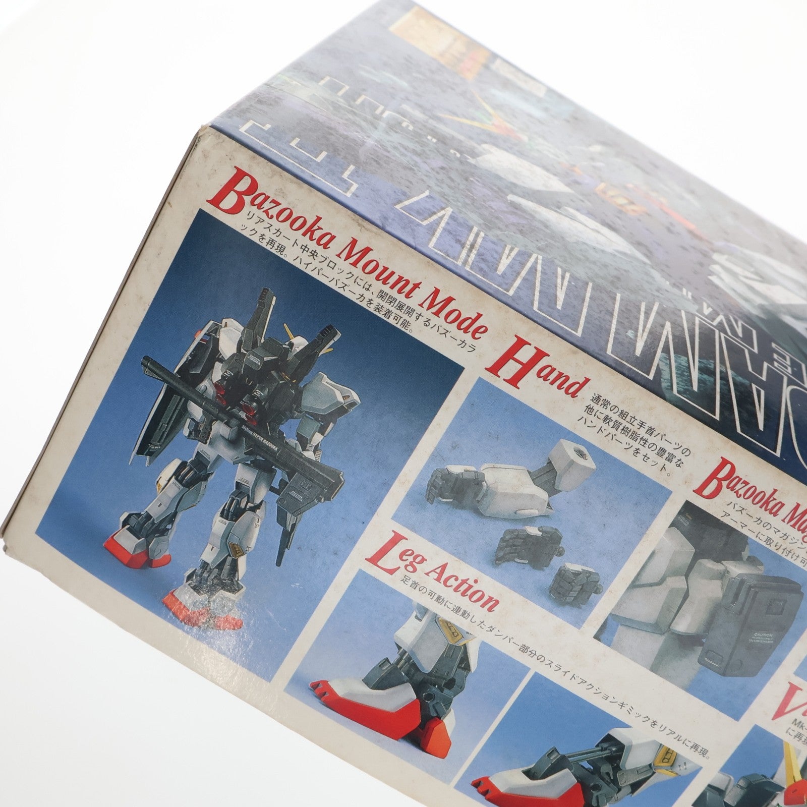 【中古即納】[PTM] MG 1/100 RX-178 ガンダムMk-II(エゥーゴ仕様) 機動戦士Zガンダム プラモデル(0061364) バンダイ(20170218)