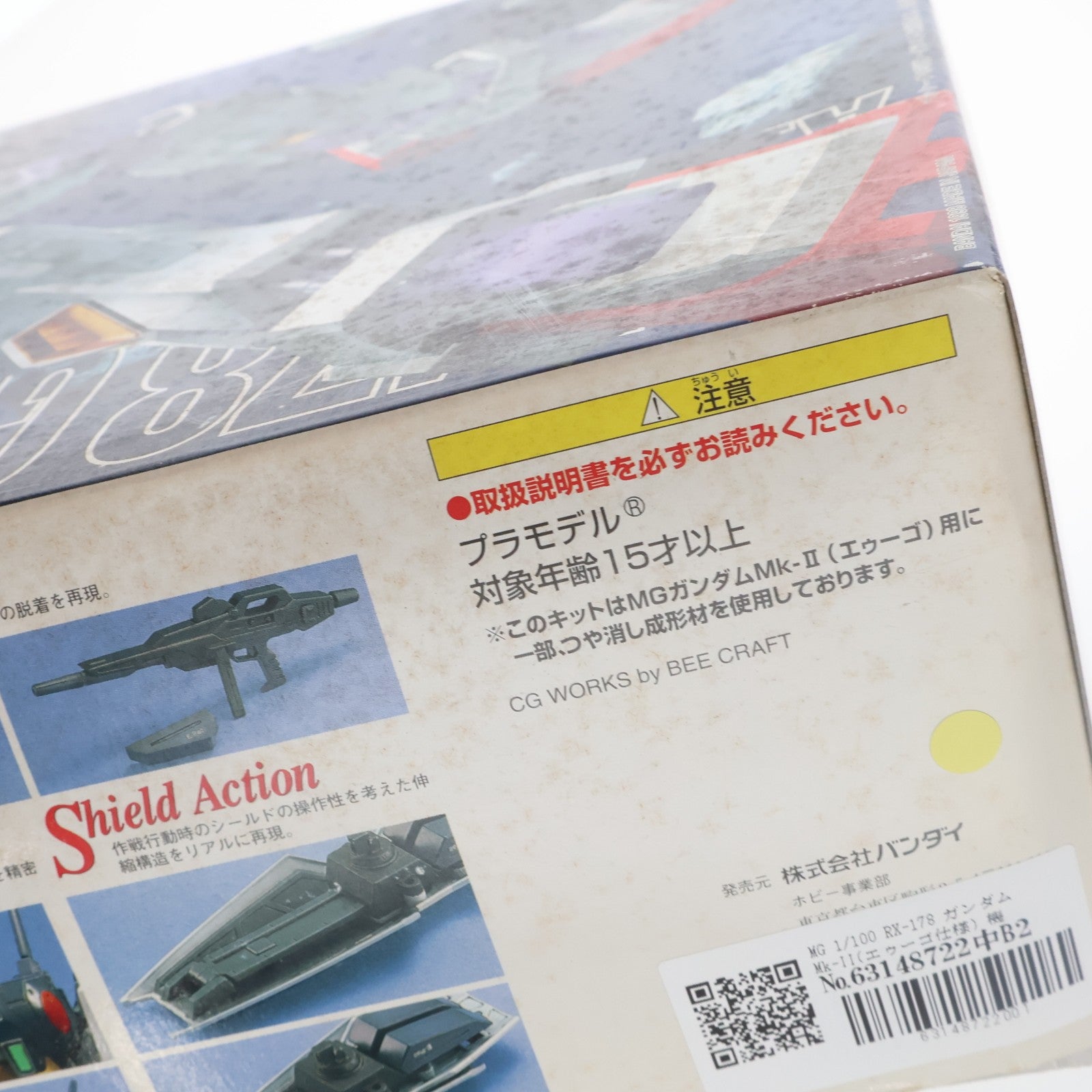 【中古即納】[PTM] MG 1/100 RX-178 ガンダムMk-II(エゥーゴ仕様) 機動戦士Zガンダム プラモデル(0061364) バンダイ(20170218)