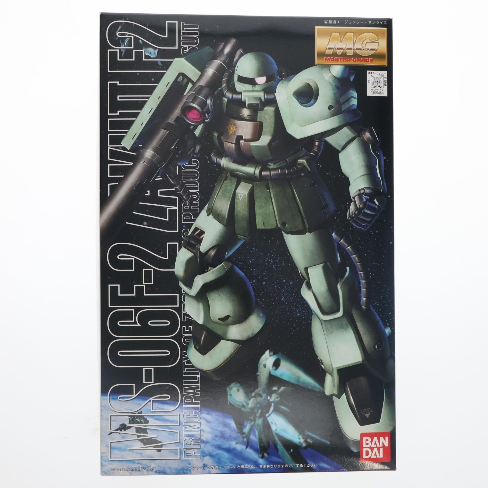 【中古即納】[PTM] MG 1/100 MS-06F-2 ザクIIF2型(ジオン公国軍仕様) 機動戦士ガンダム0083 STARDUST MEMORY(スターダストメモリー) プラモデル(0109464) バンダイ(20070731)
