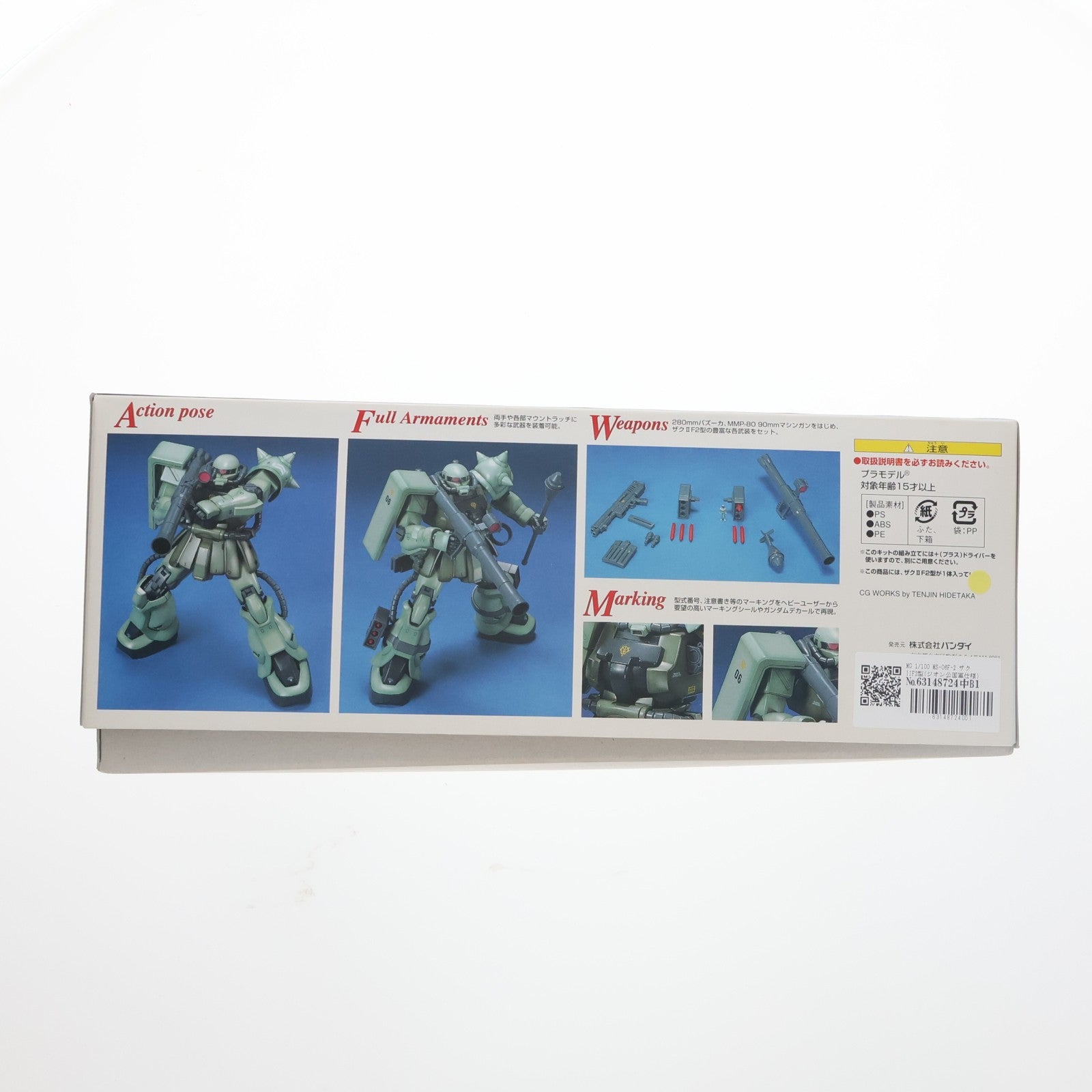 【中古即納】[PTM] MG 1/100 MS-06F-2 ザクIIF2型(ジオン公国軍仕様) 機動戦士ガンダム0083 STARDUST MEMORY(スターダストメモリー) プラモデル(0109464) バンダイ(20070731)