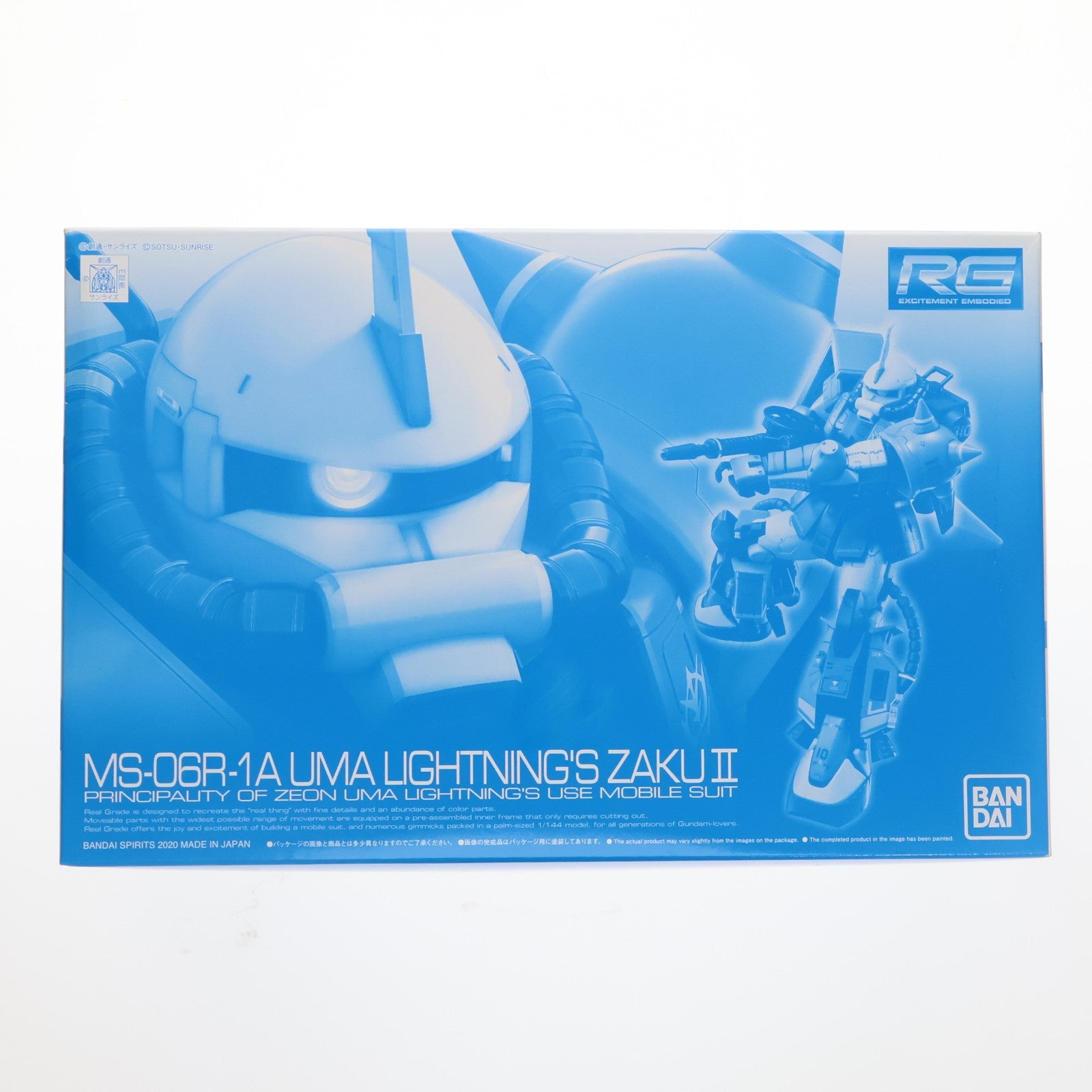 【中古即納】[PTM] プレミアムバンダイ限定 RG 1/144 MS-06R-1A ユーマ・ライトニング専用ザクII 機動戦士ガンダムMSV-R プラモデル(5059058) バンダイスピリッツ(20200131)