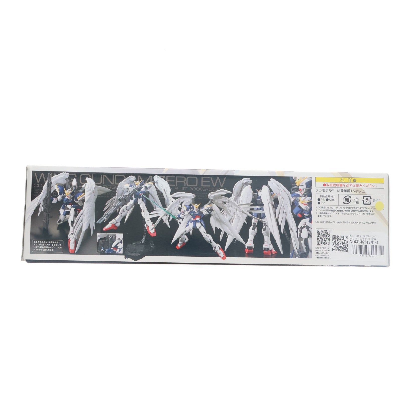 【中古即納】[PTM] RG 1/144 XXXG-00W0 ウイングガンダムゼロ EW 新機動戦記ガンダムW Endless Waltz(エンドレスワルツ) プラモデル(0194380) バンダイ(20141226)
