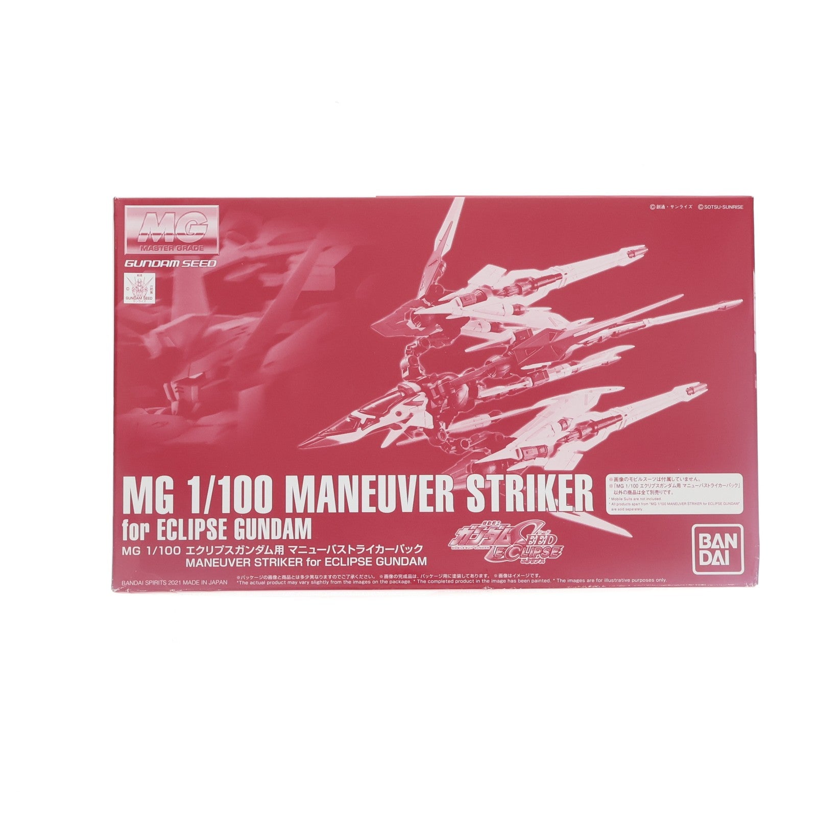 【中古即納】[PTM] プレミアムバンダイ限定 MG 1/100 エクリプスガンダム用 マニューバストライカーパック 機動戦士ガンダムSEED ECLIPSE(シード エクリプス) プラモデル用アクセサリ(5062198) バンダイスピリッツ(20211116)