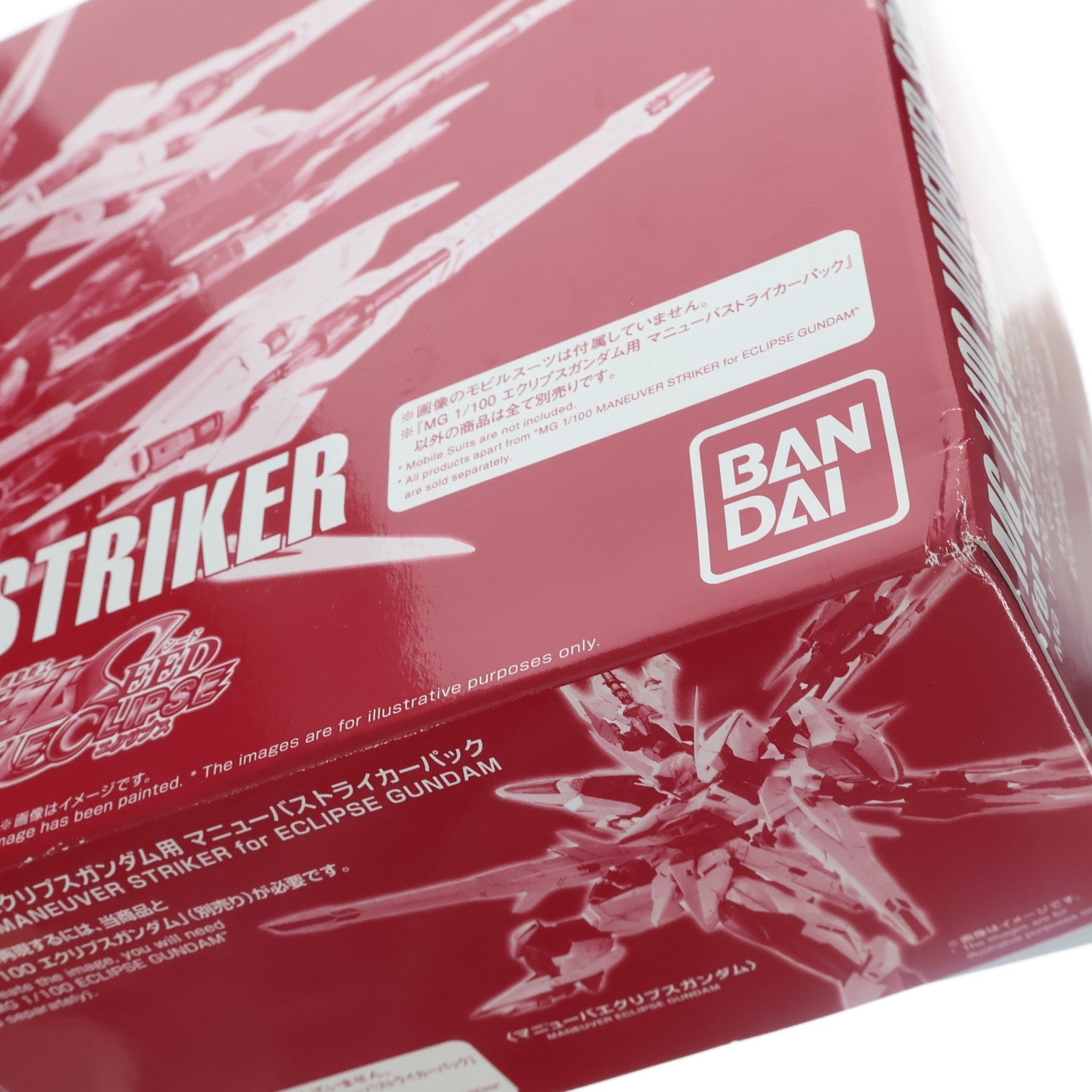 【中古即納】[PTM] プレミアムバンダイ限定 MG 1/100 エクリプスガンダム用 マニューバストライカーパック 機動戦士ガンダムSEED ECLIPSE(シード エクリプス) プラモデル用アクセサリ(5062198) バンダイスピリッツ(20211116)