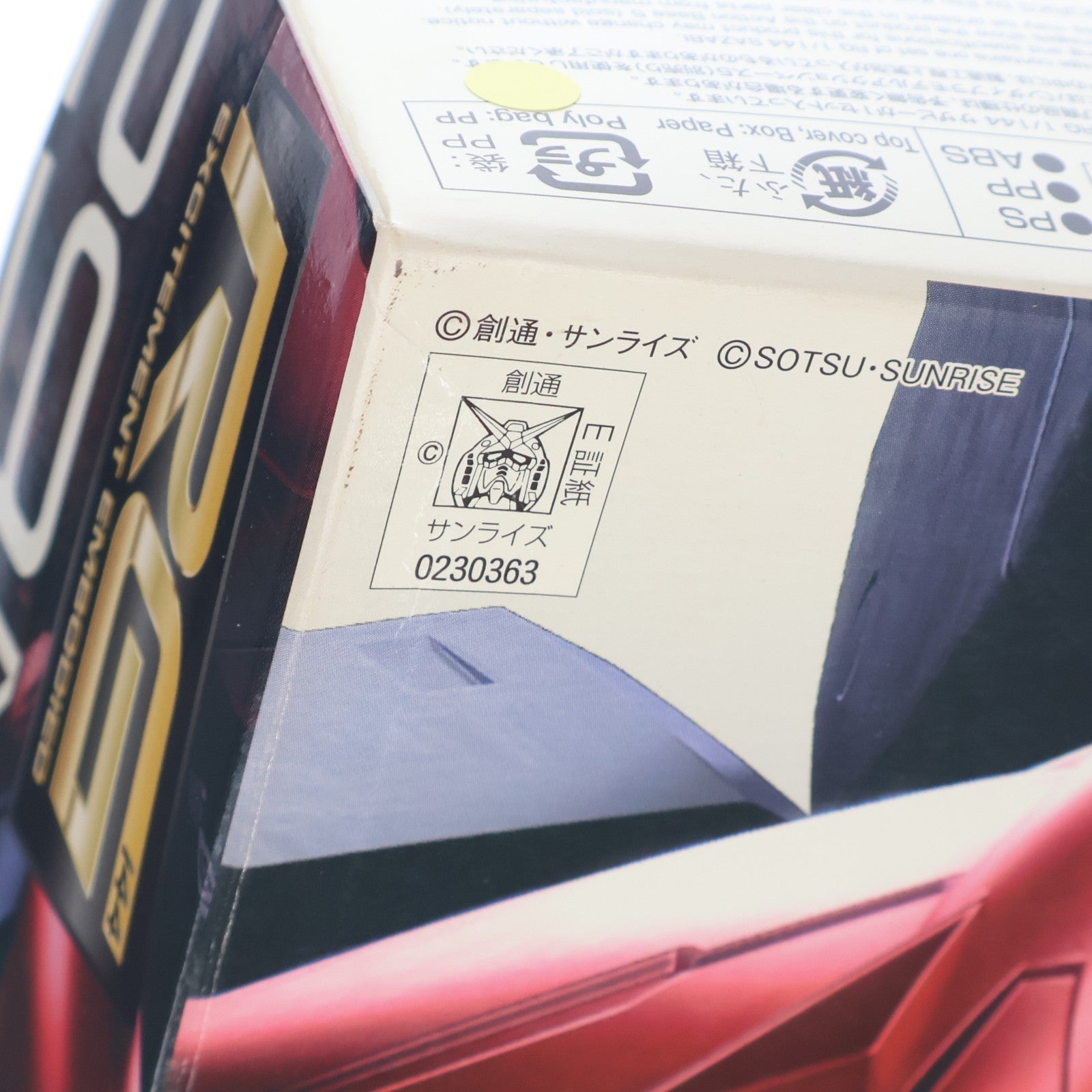 【中古即納】[PTM] RG 1/144 MSN-04 サザビー 機動戦士ガンダム 逆襲のシャア プラモデル(0230363) バンダイ(20180811)