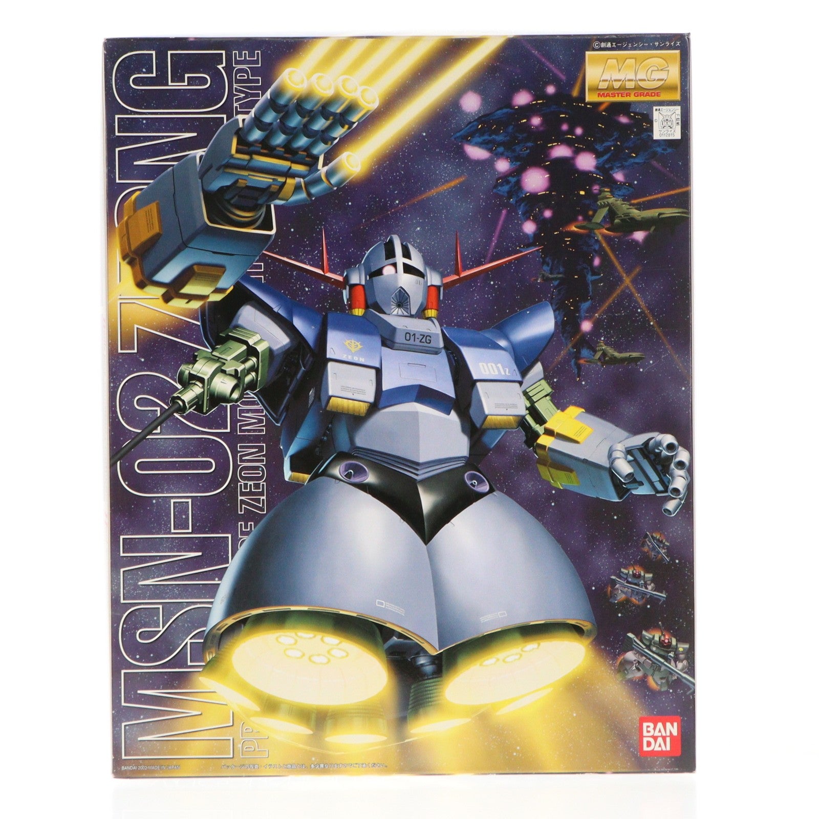 【中古即納】[PTM] MG 1/100 MSN-02 ジオング 機動戦士ガンダム プラモデル(0112815) バンダイ(20180227)
