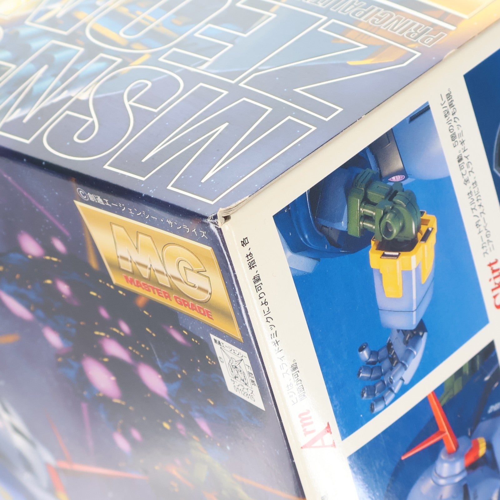 【中古即納】[PTM] MG 1/100 MSN-02 ジオング 機動戦士ガンダム プラモデル(0112815) バンダイ(20180227)