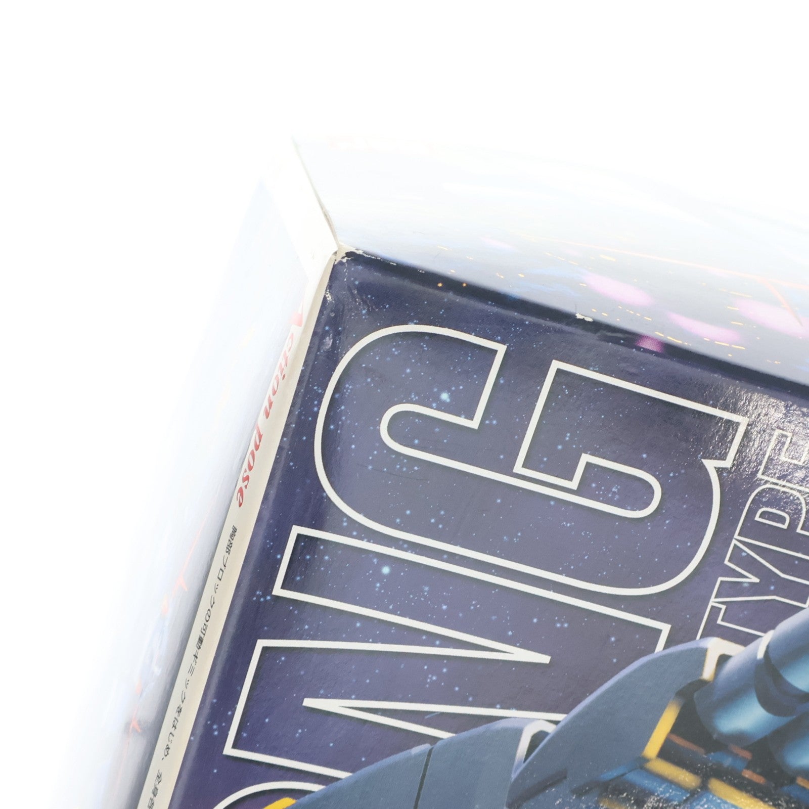 【中古即納】[PTM] MG 1/100 MSN-02 ジオング 機動戦士ガンダム プラモデル(0112815) バンダイ(20180227)