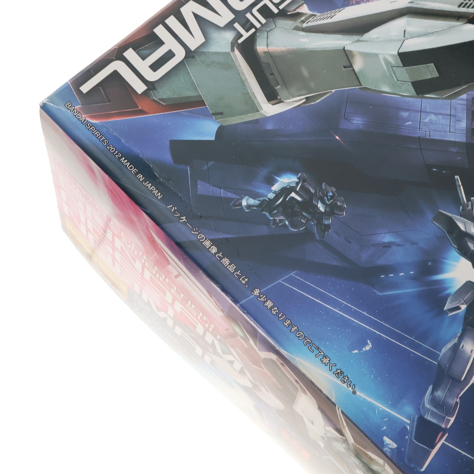 【中古即納】[PTM] MG 1/100 ガンダムAGE-1 ノーマル ガンダムAGE(エイジ) プラモデル(0175307/5062842) バンダイスピリッツ(20210721)