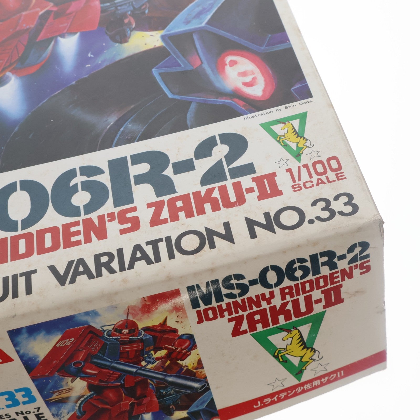 【中古即納】[PTM] 1/100 MS-06R-2 J.ライデン少佐用ザクII 機動戦士ガンダムMSV シリーズNo.33 プラモデル(0001359) バンダイ(19991231)