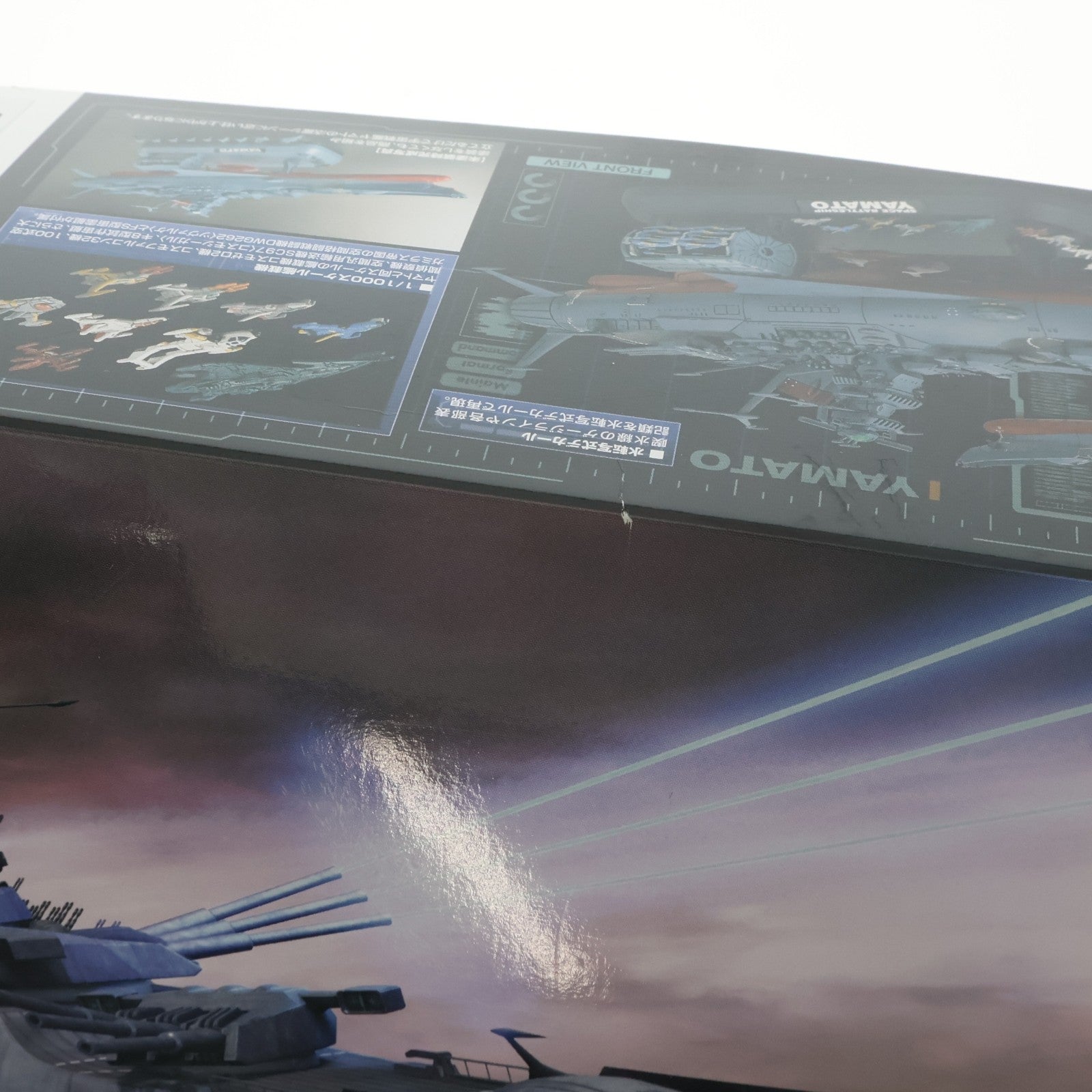 【中古即納】[PTM] 1/1000 宇宙戦艦ヤマト2199 コスモリバースVer. プラモデル(0194363) バンダイ(20200128)