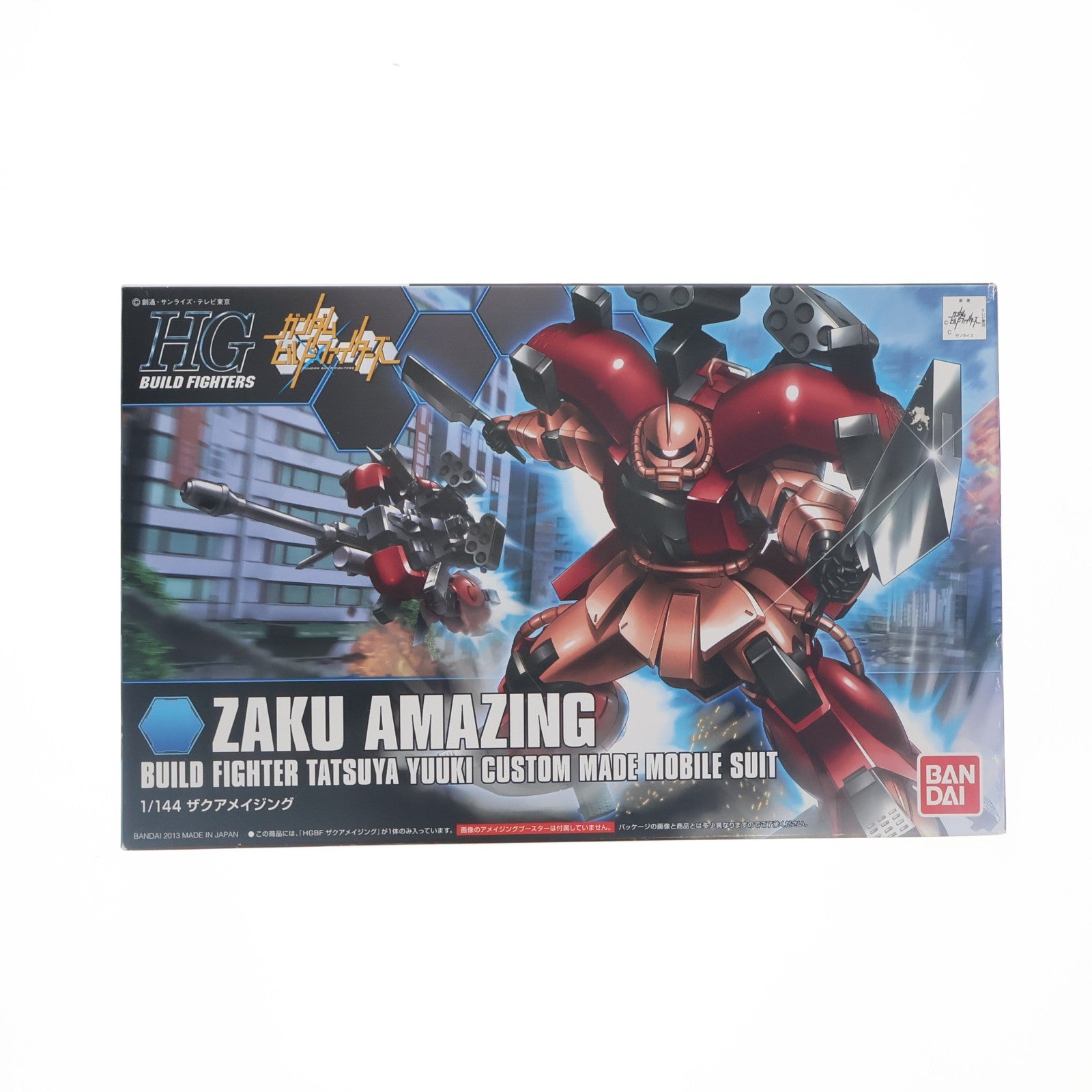 【中古即納】[PTM] HGBF 1/144 ザクアメイジング ガンダムビルドファイターズ プラモデル(844699) バンダイ(20131005)