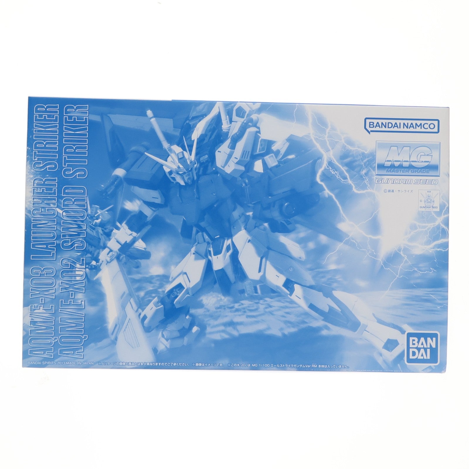 【中古即納】[PTM] (再販) プレミアムバンダイ限定 MG 1/100 エールストライクガンダム Ver.RM用 ランチャーストライカー/ソードストライカーパック 機動戦士ガンダムSEED(シード) プラモデル用アクセサリ(0183640) バンダイスピリッツ(20230518)